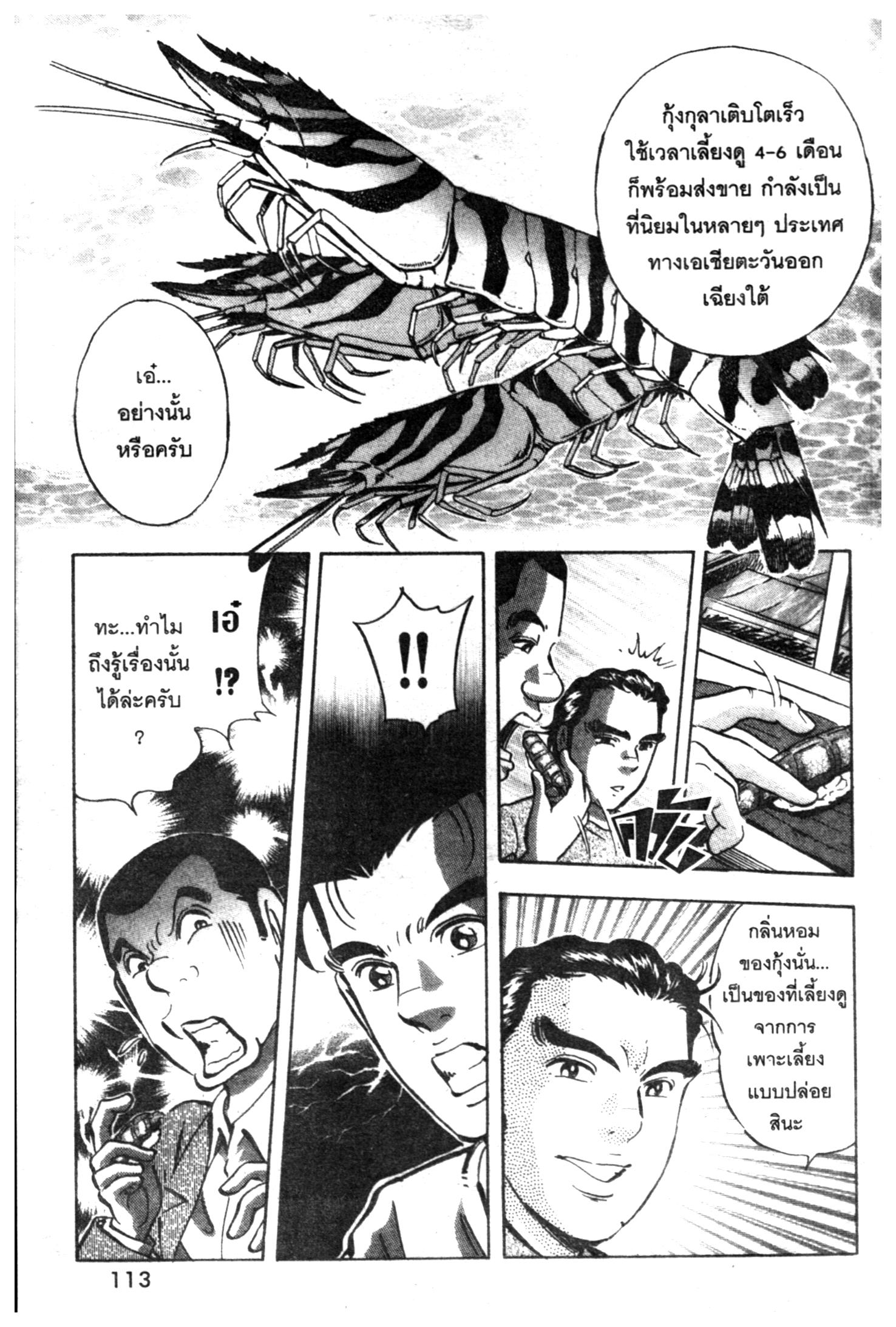 manga168