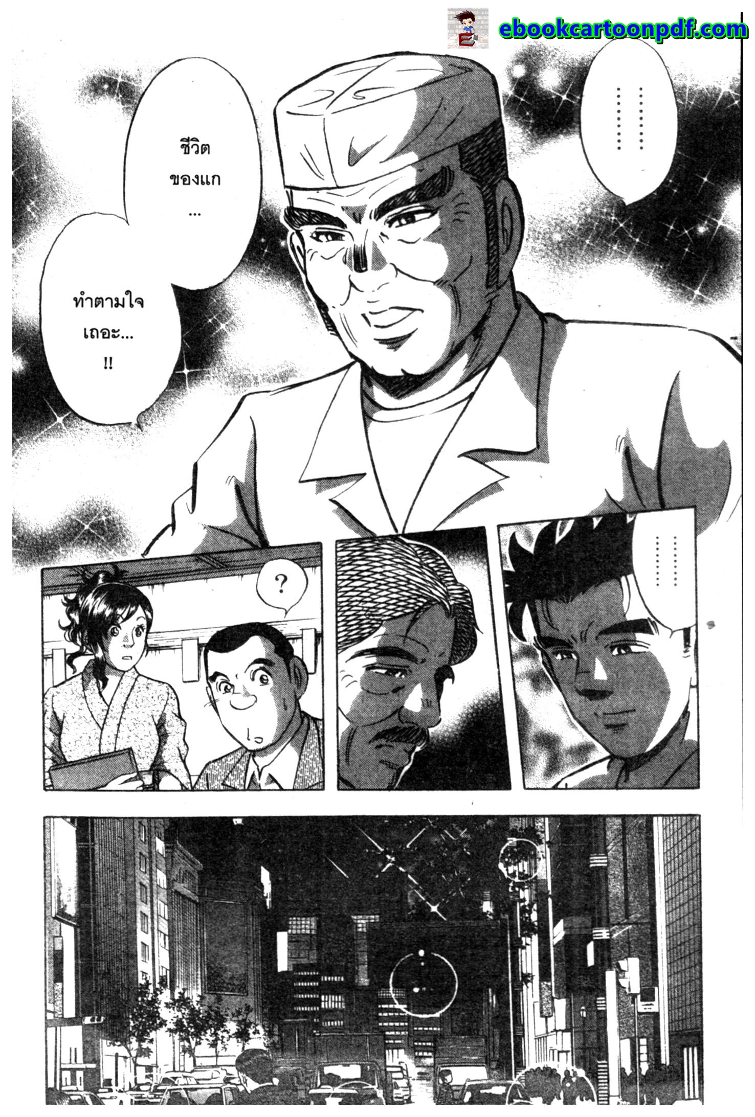 manga168