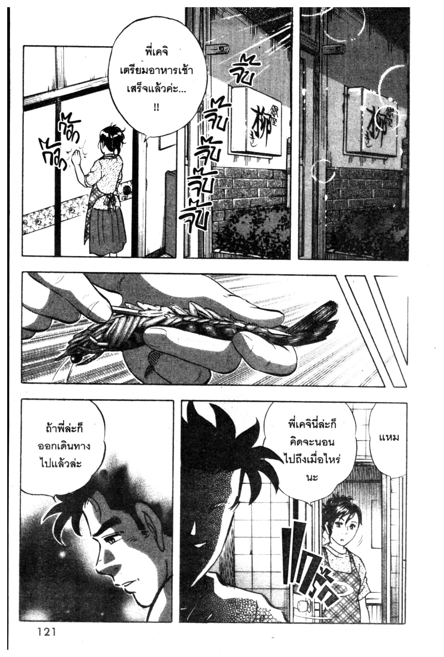 manga168