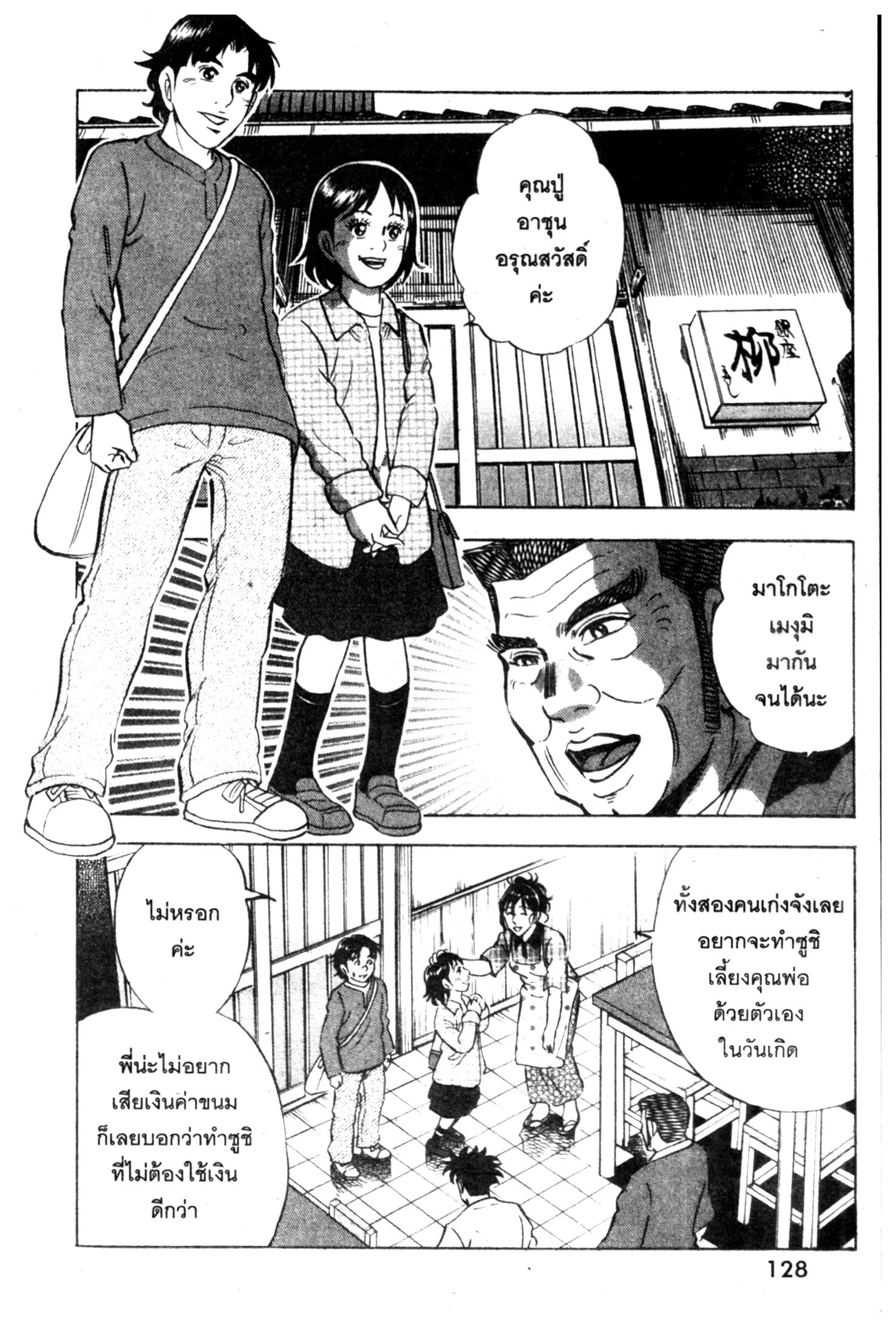 manga168