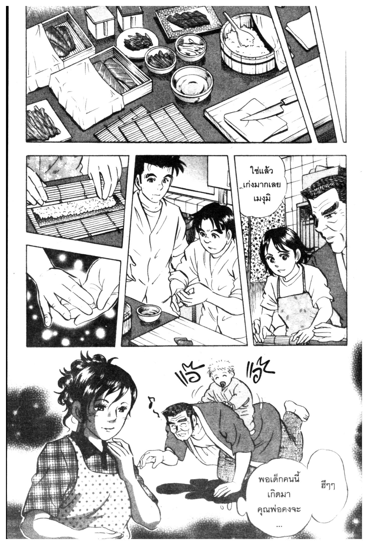 manga168