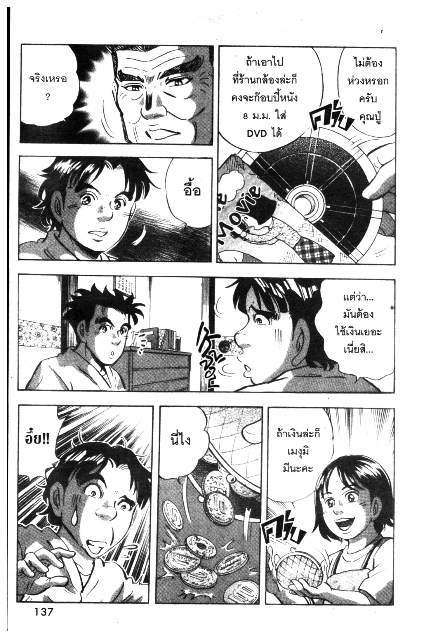 manga168