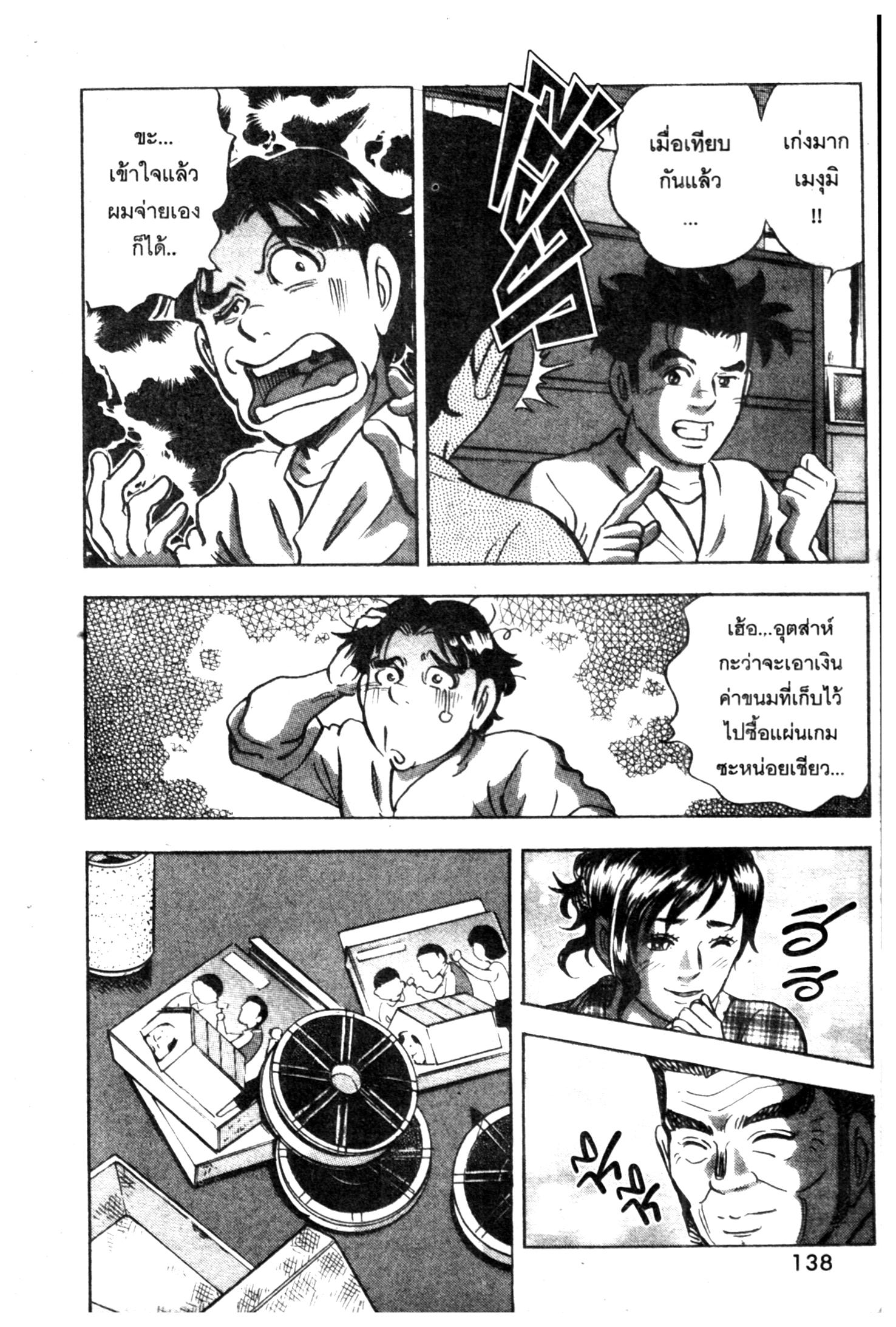 manga168