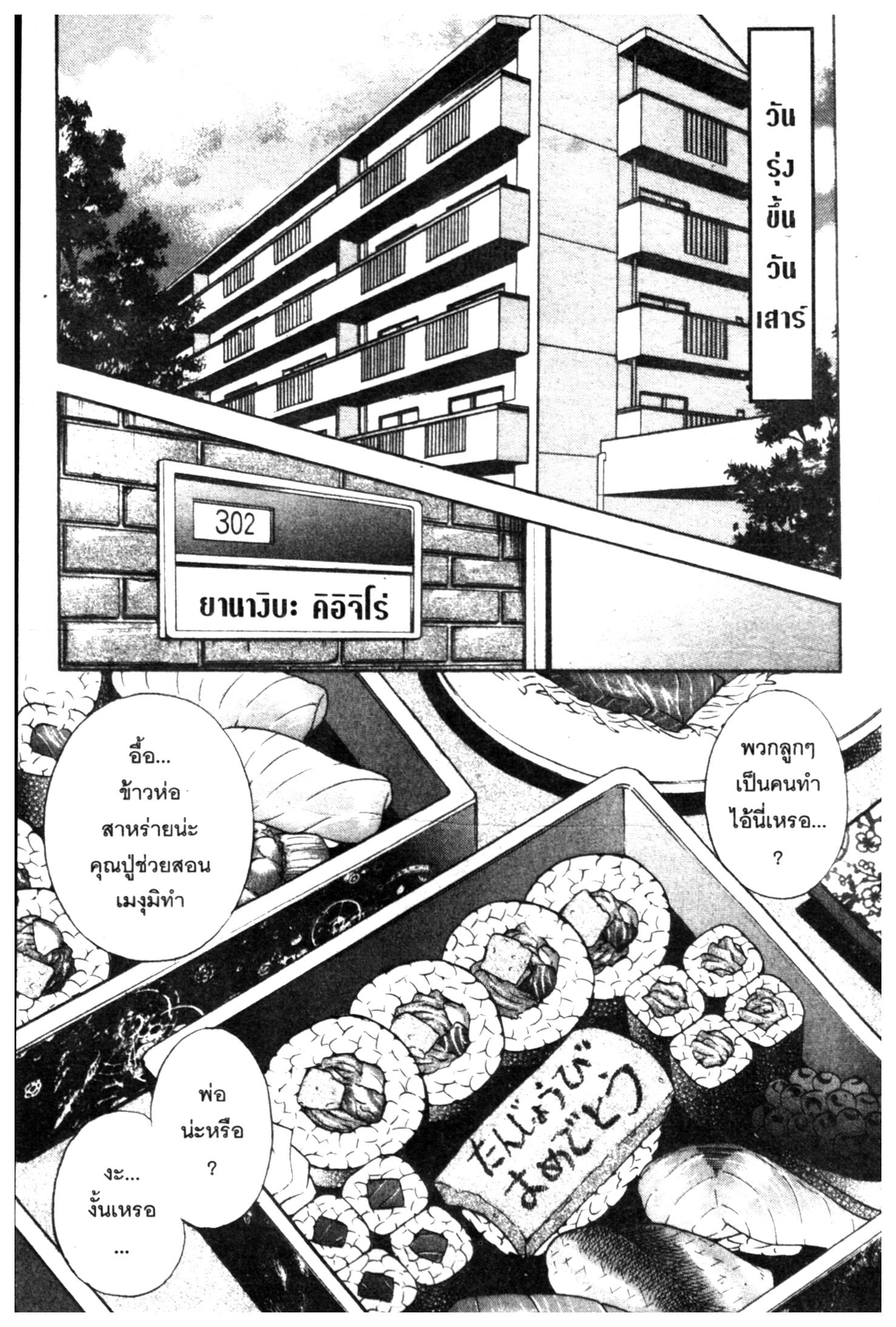 manga168