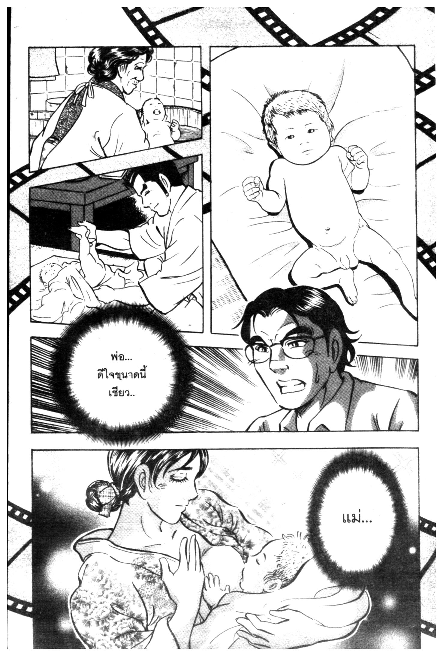 manga168