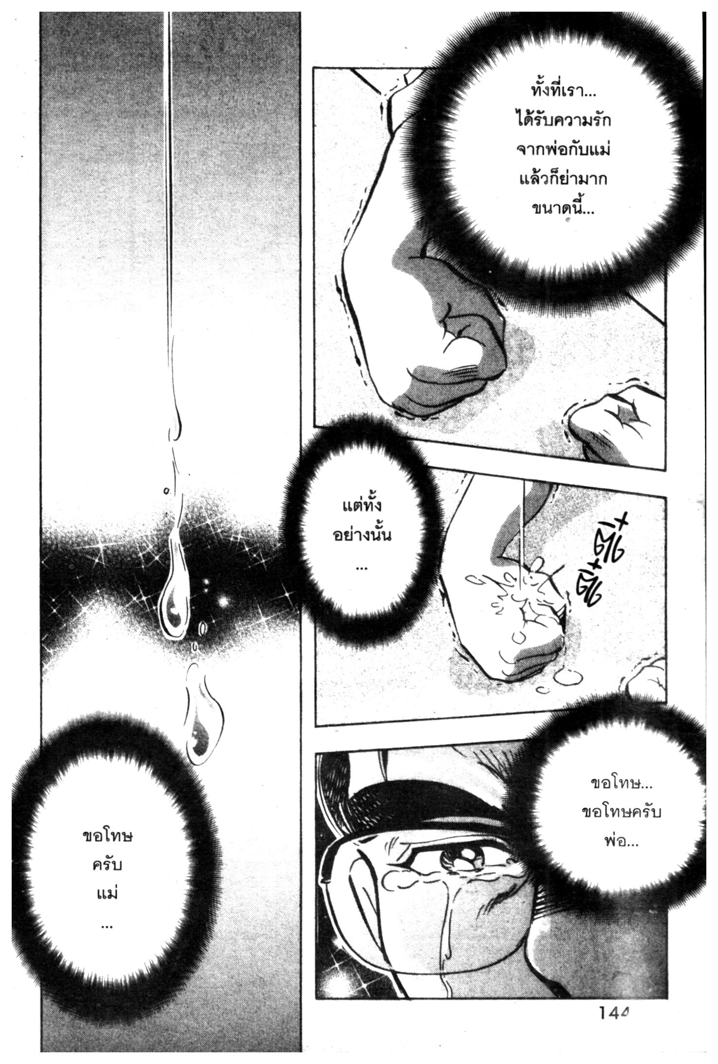 manga168