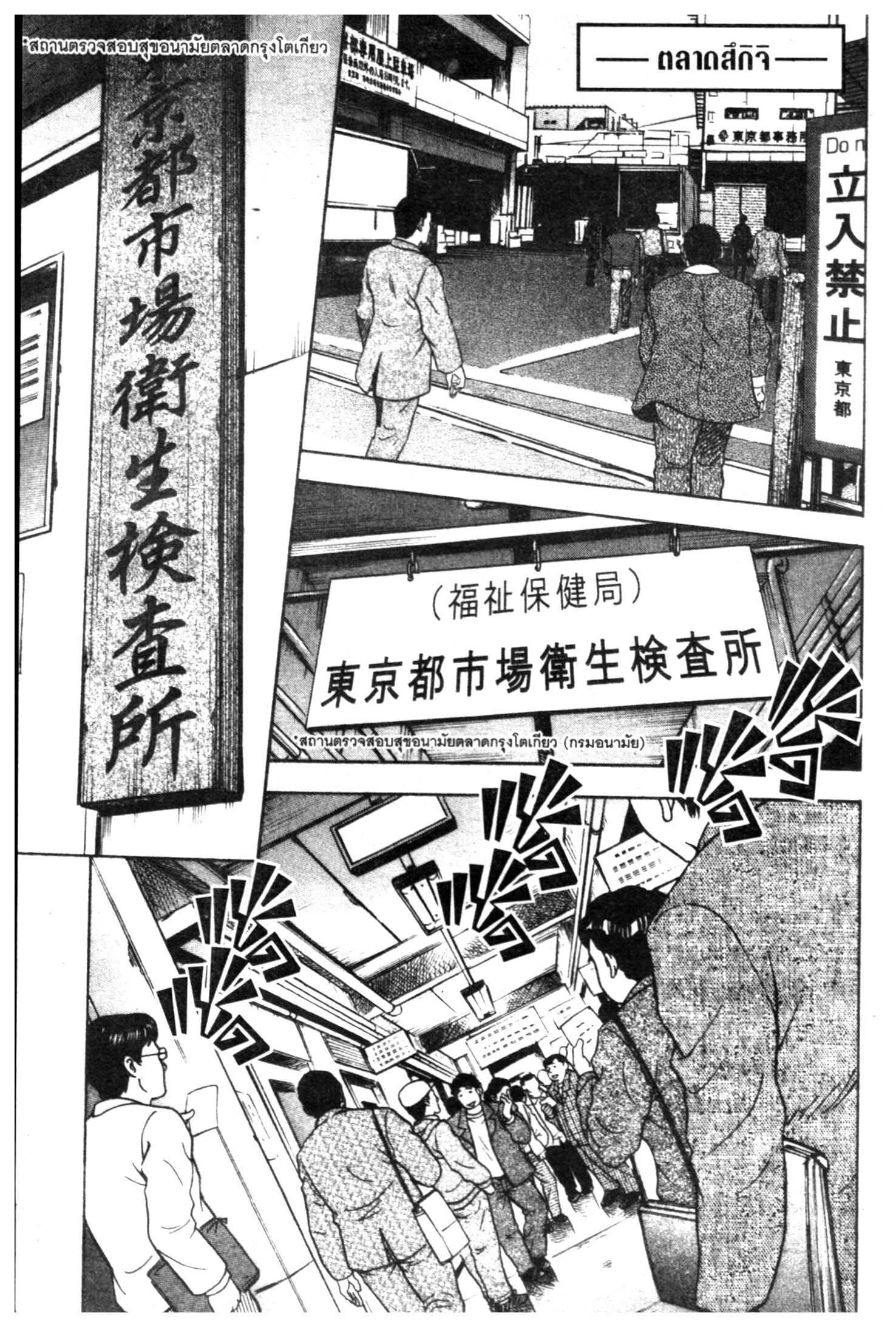 manga168