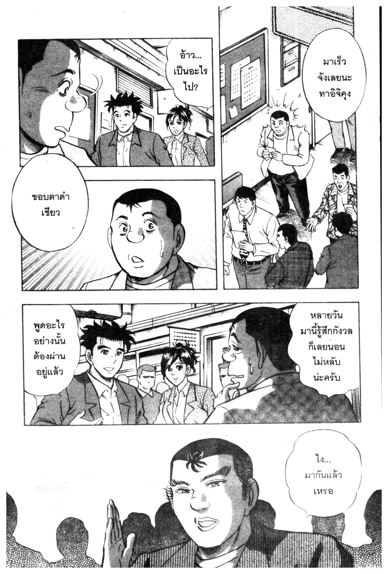 manga168