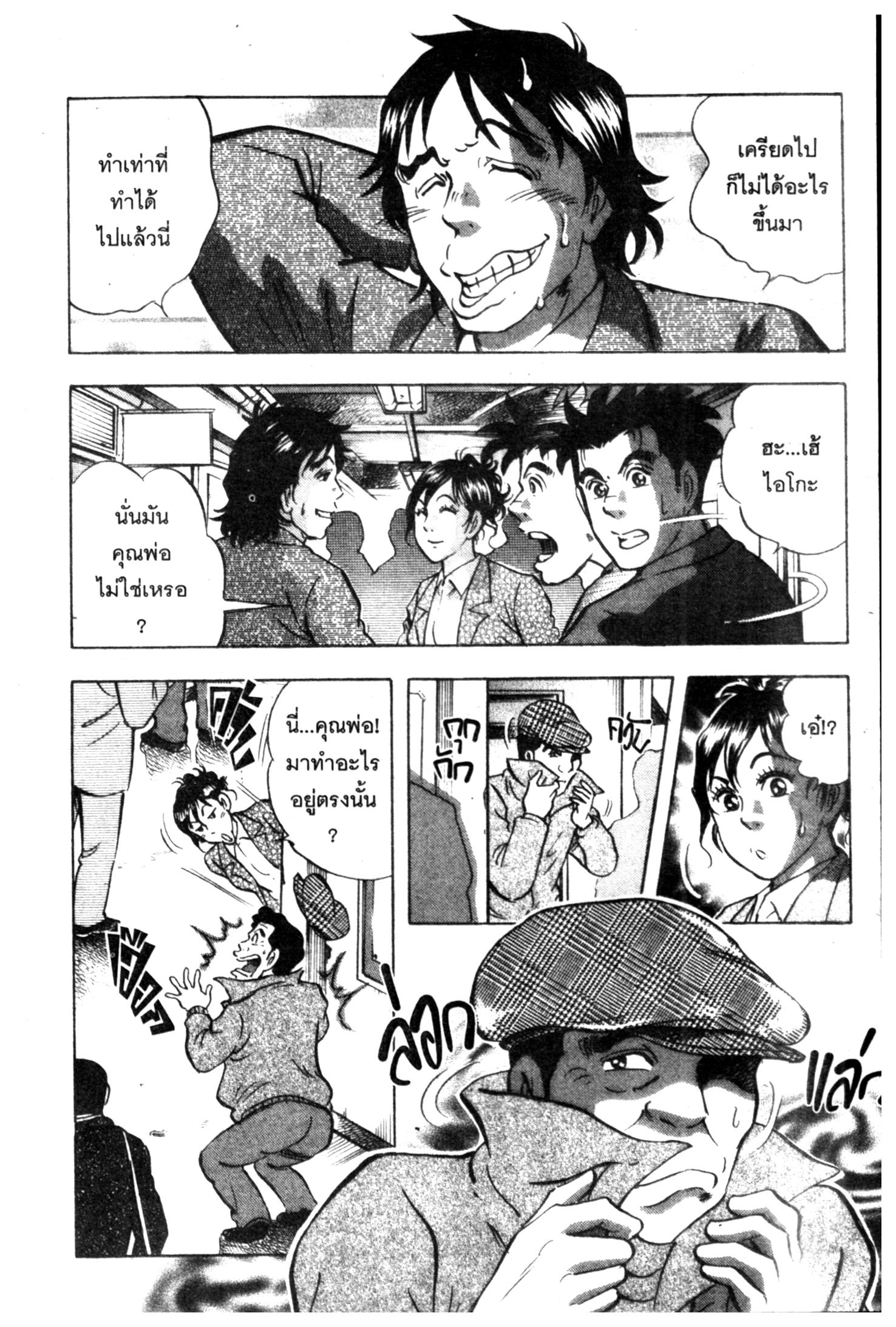 manga168