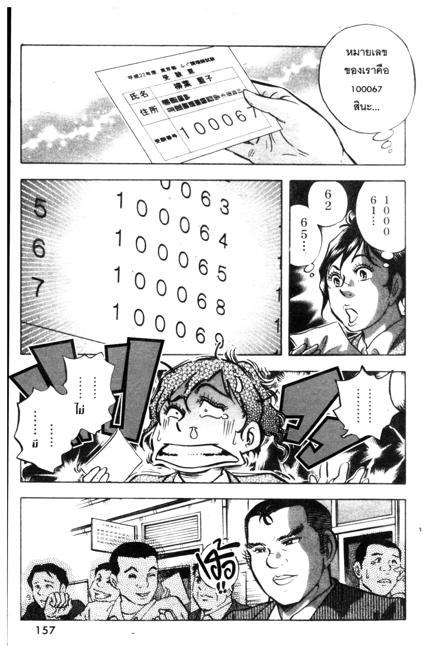 manga168