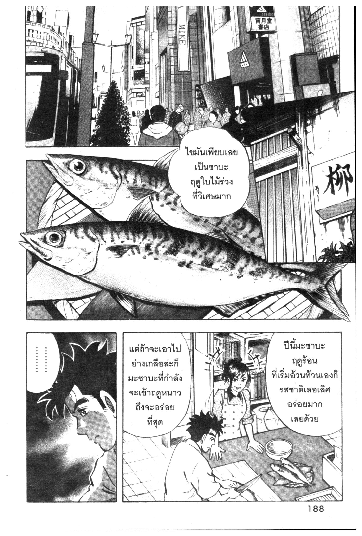 manga168