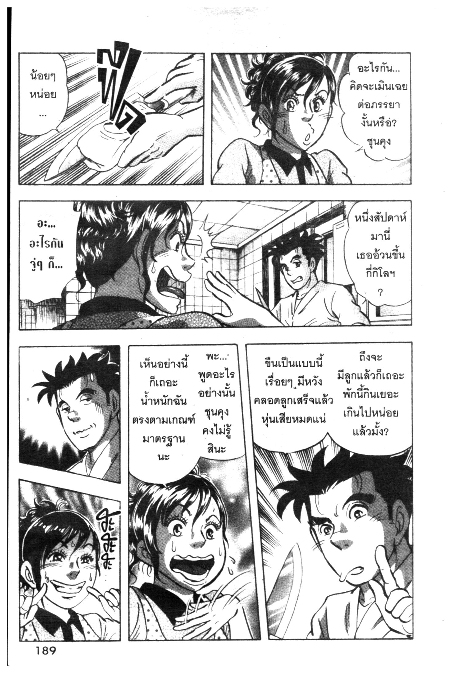 manga168