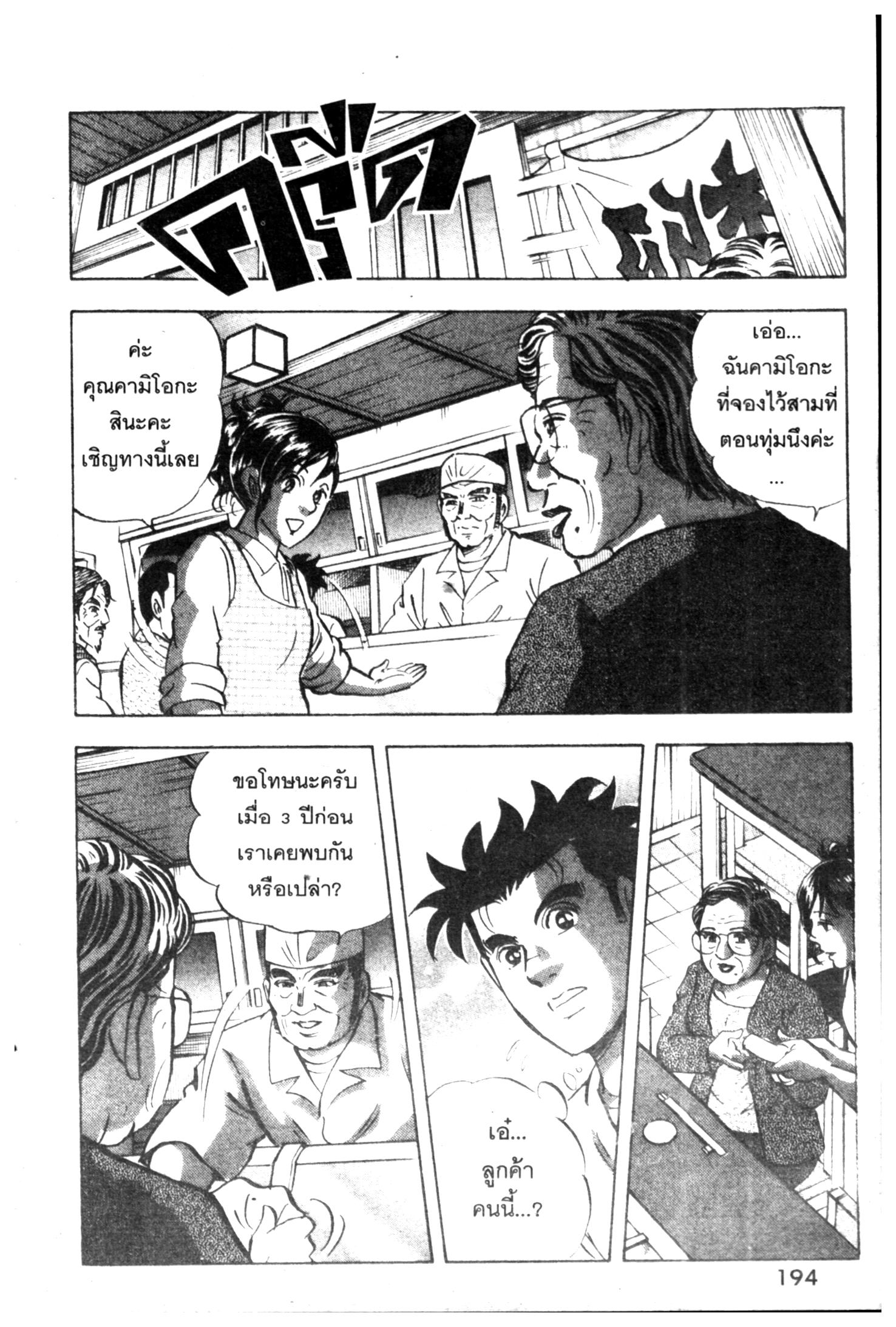 manga168