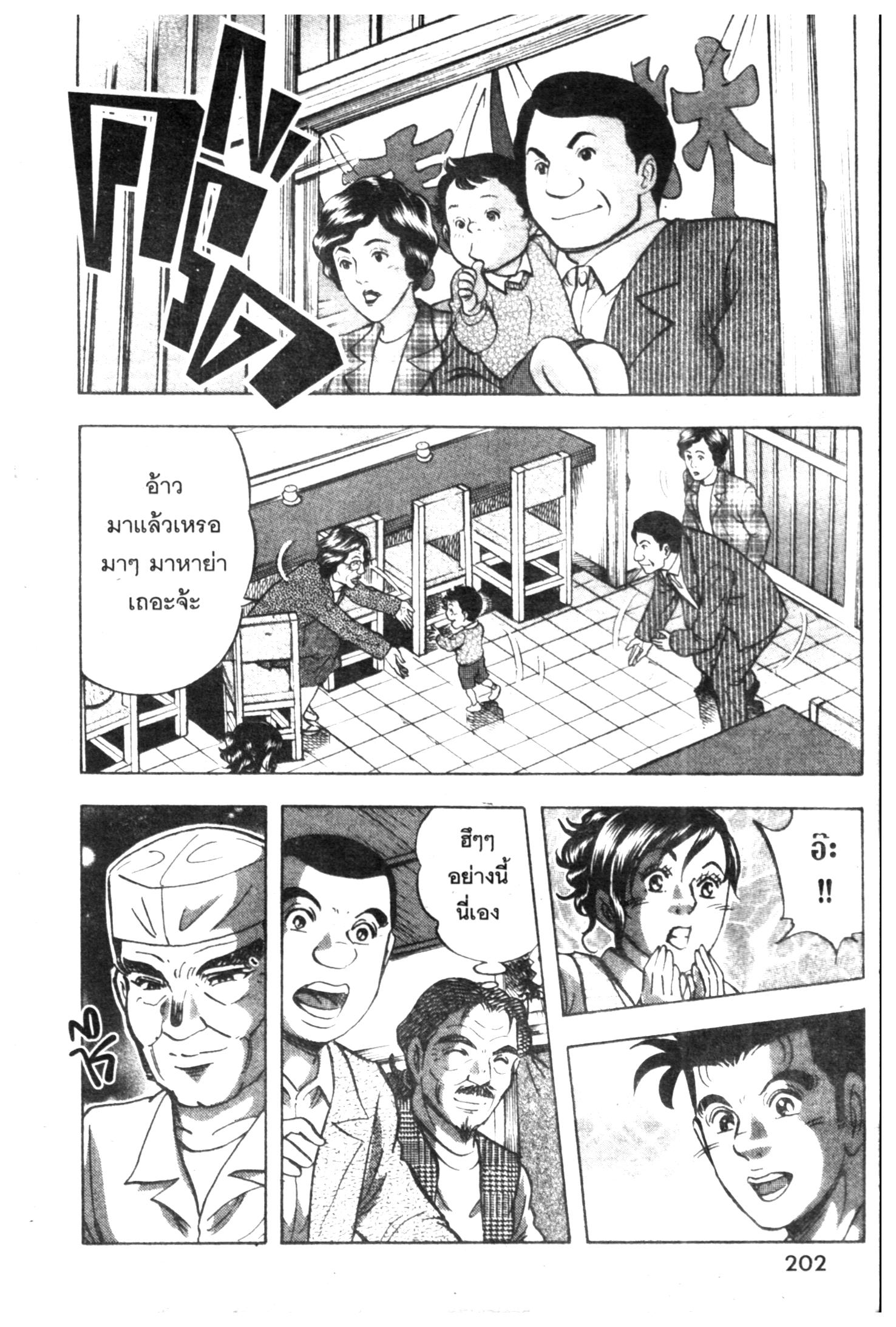 manga168