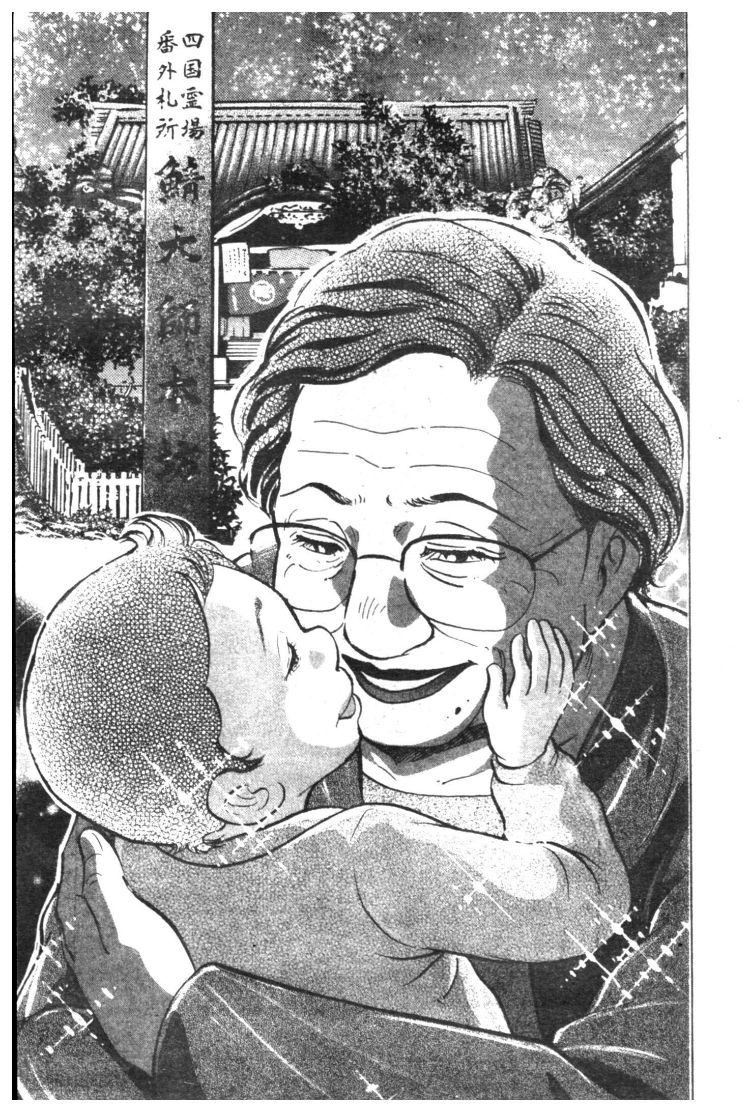manga168