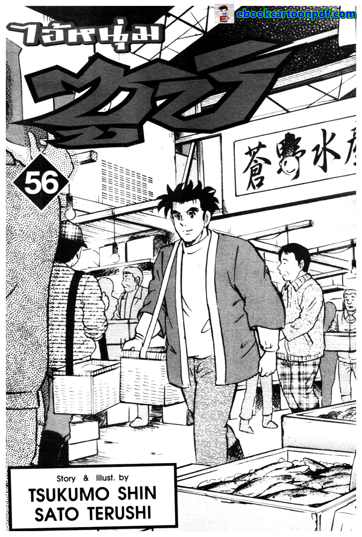 manga168