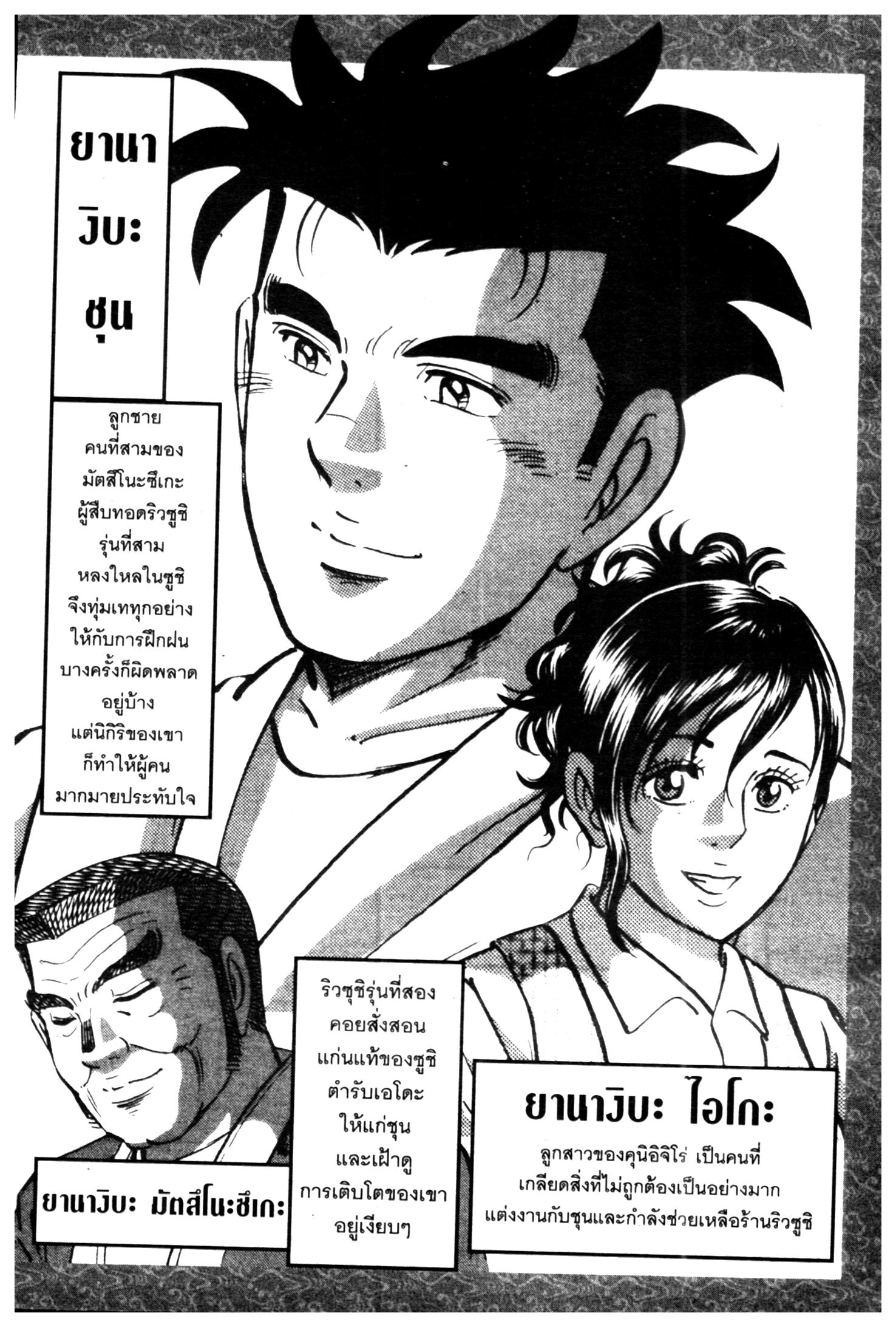 manga168