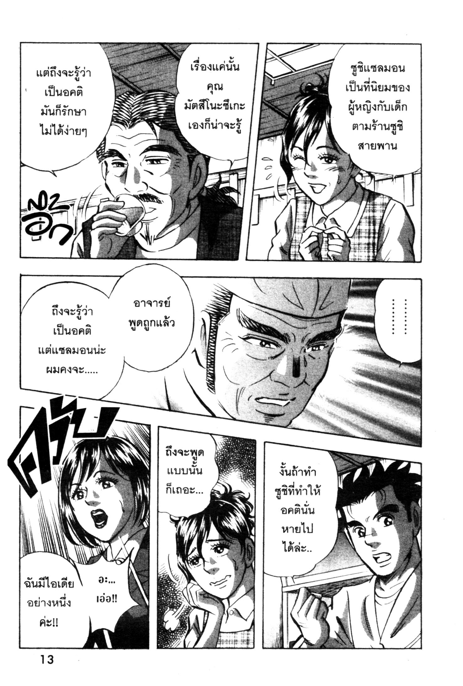 manga168