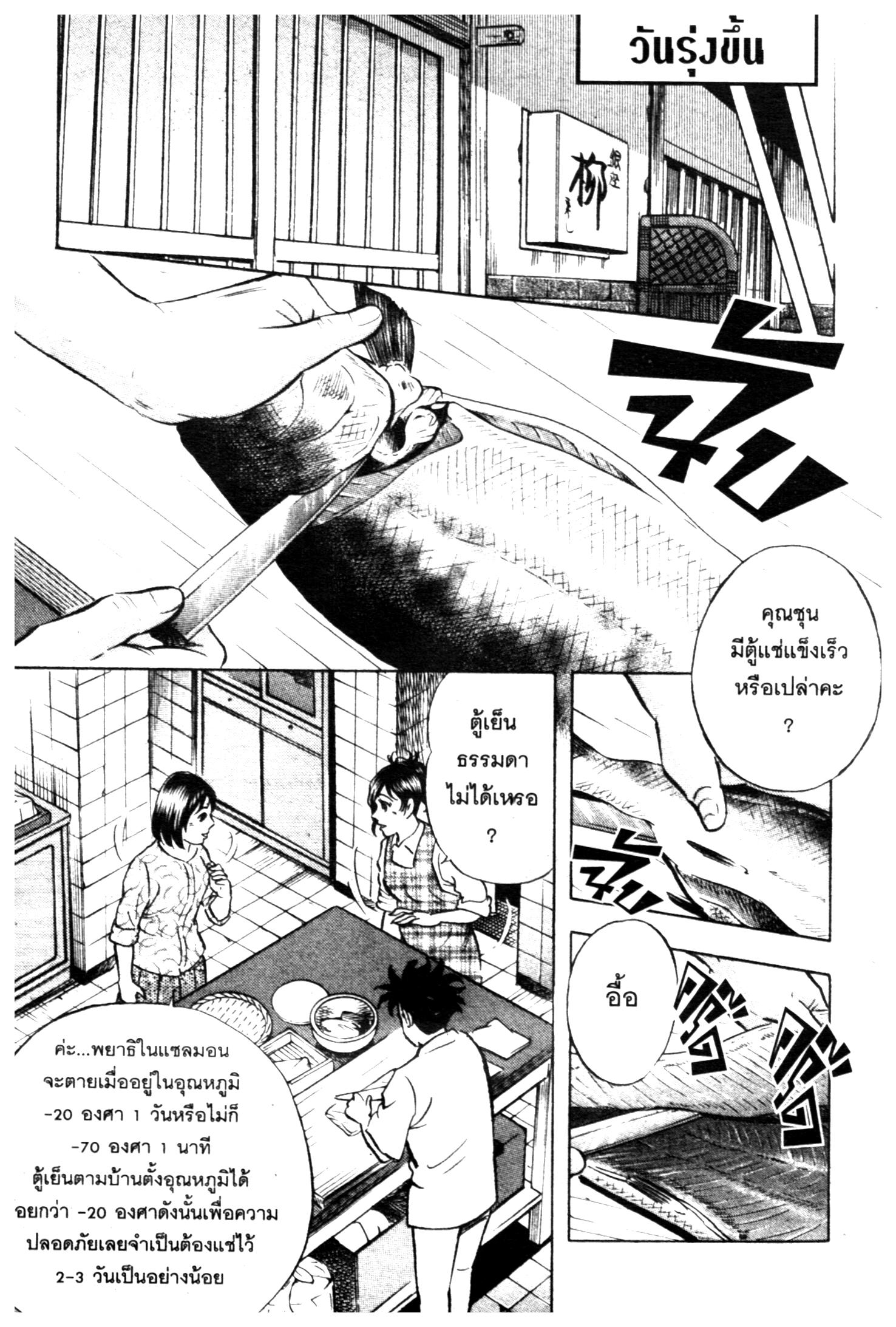 manga168