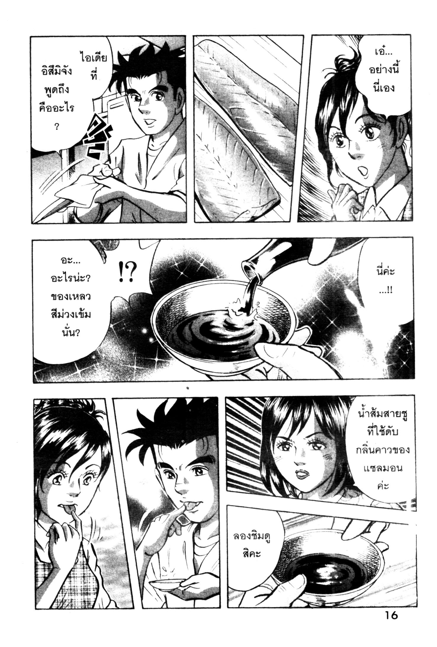 manga168