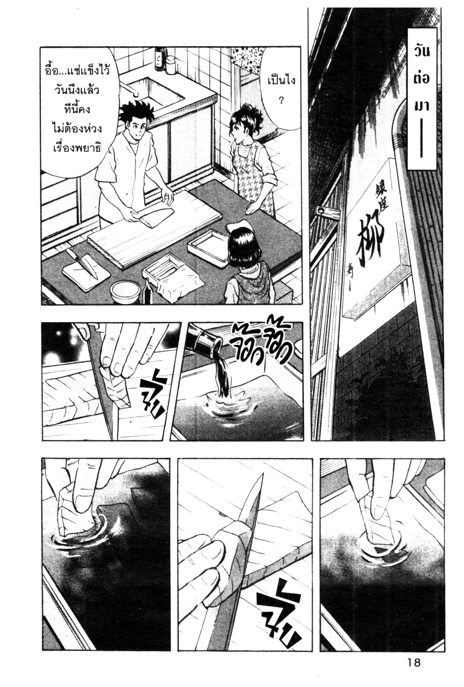manga168