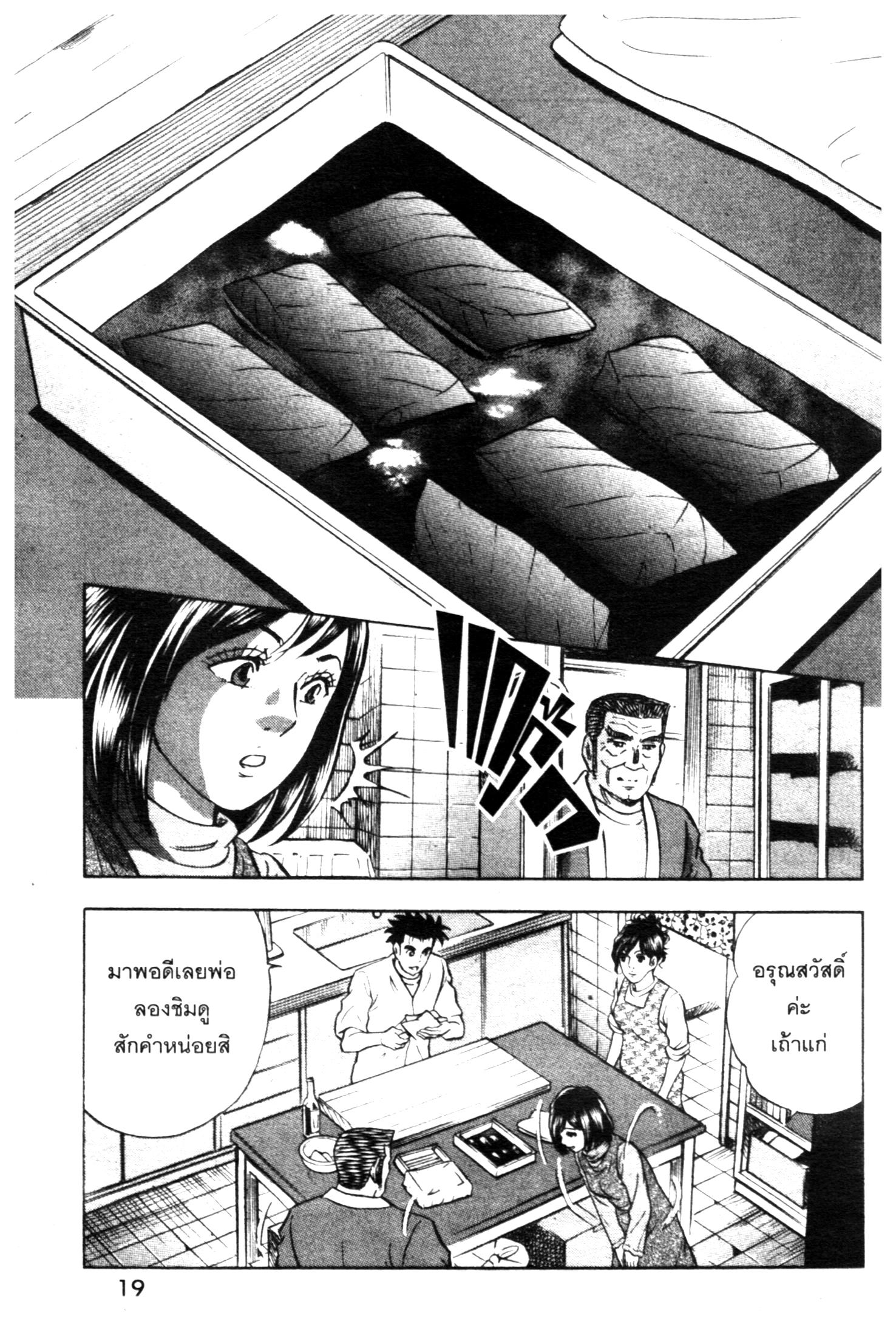 manga168