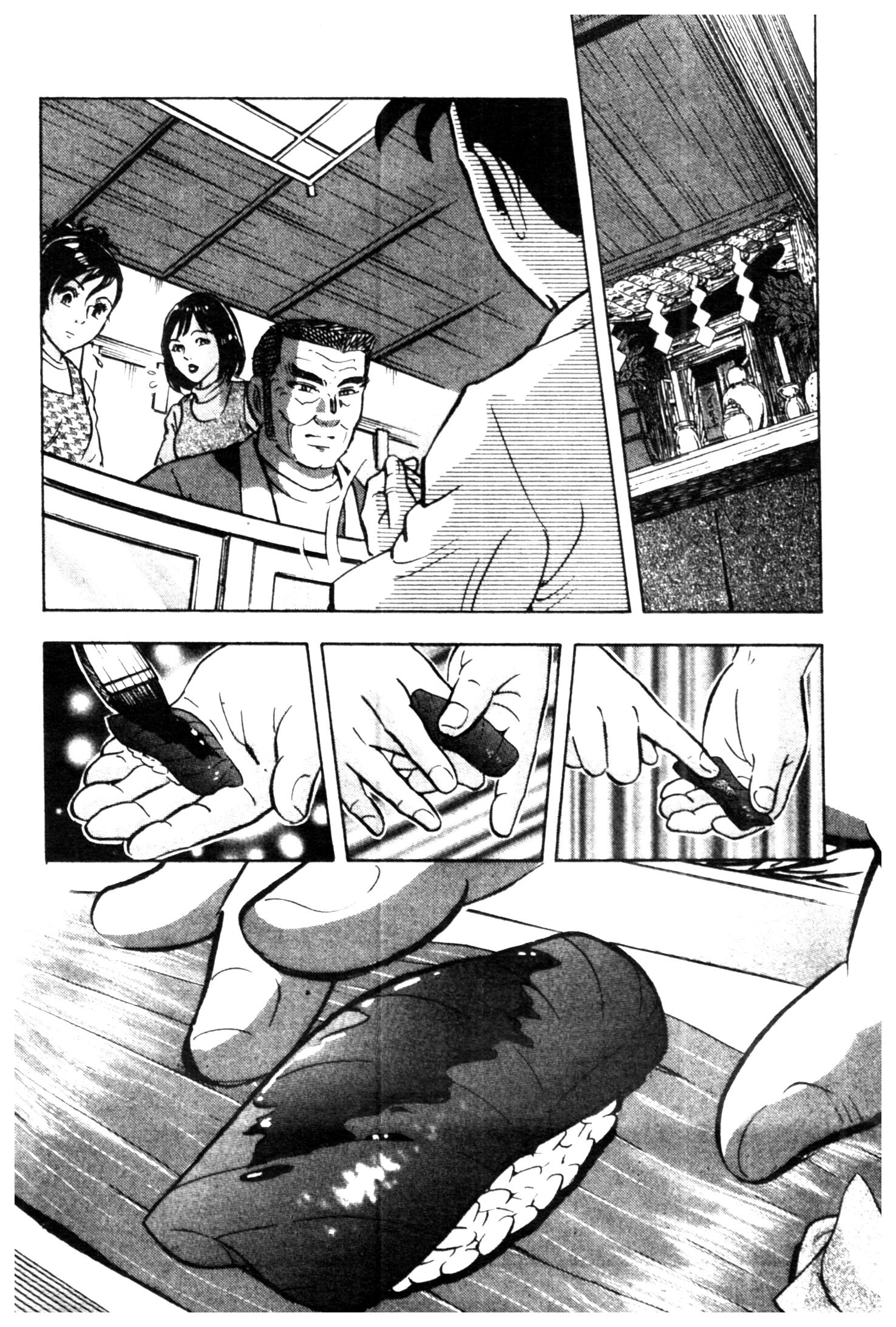 manga168