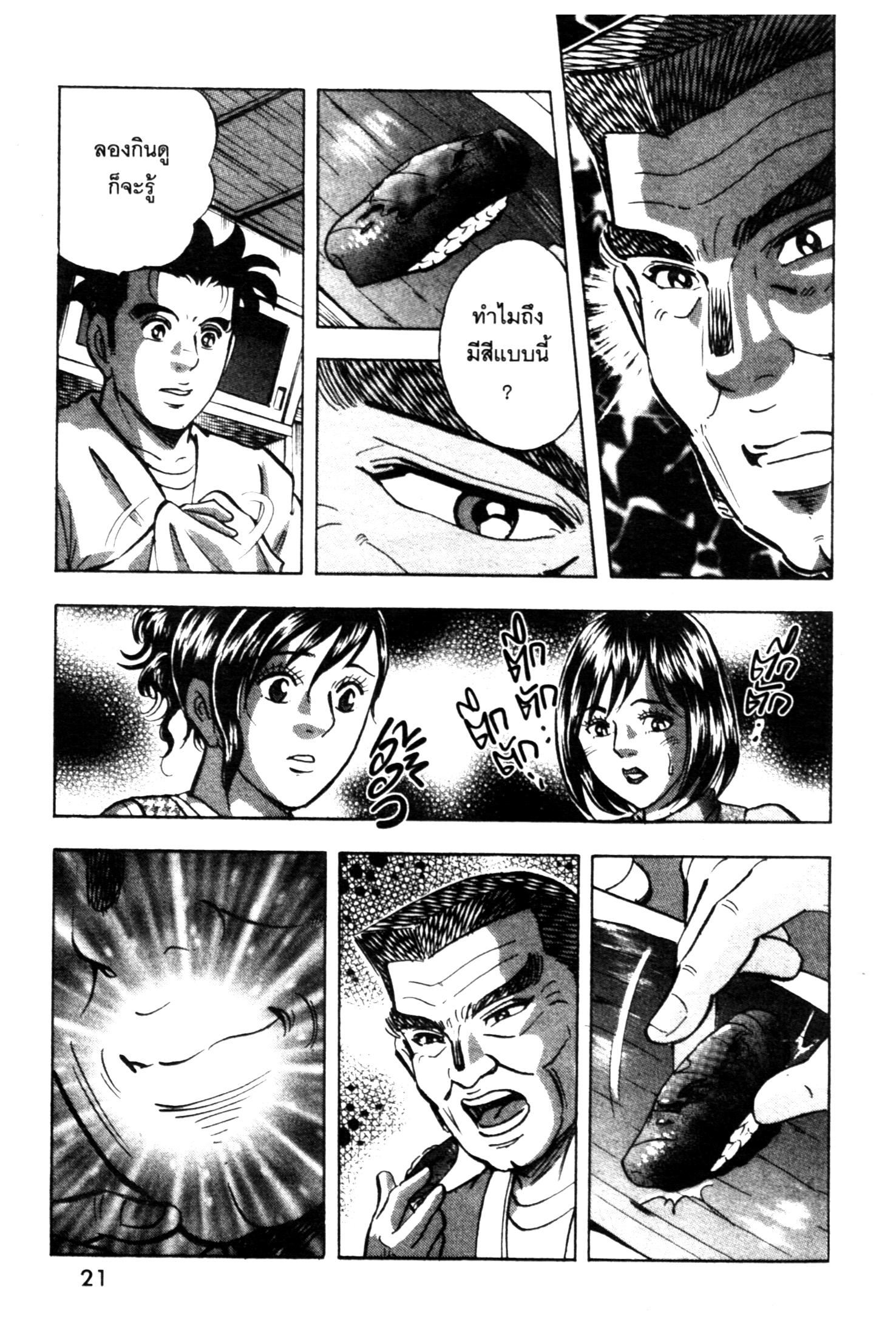 manga168