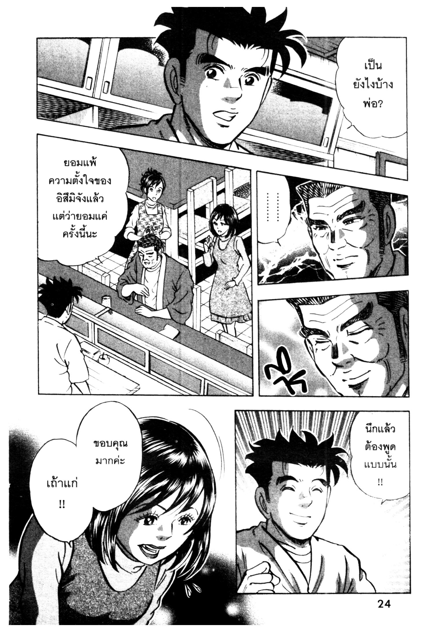 manga168