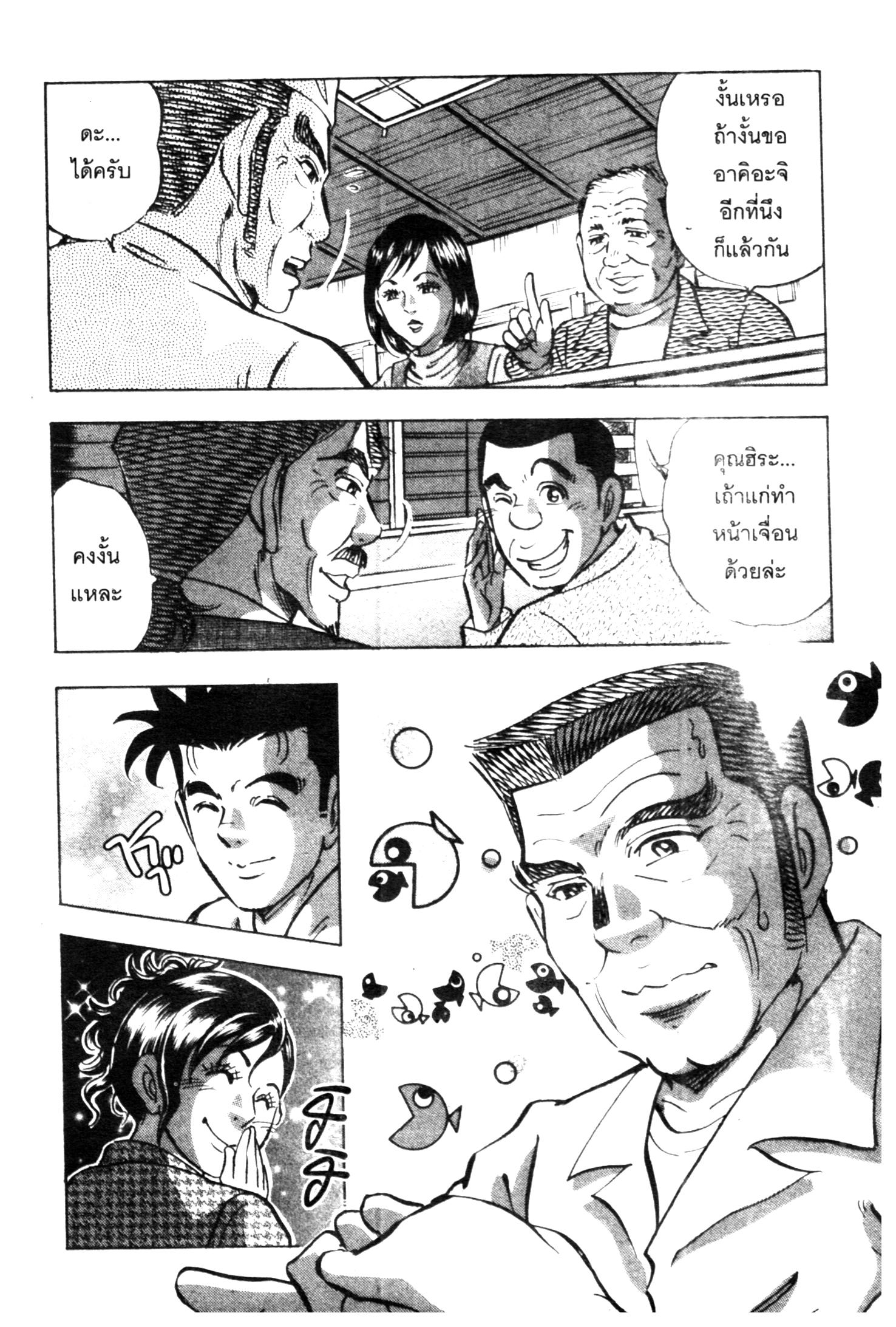 manga168