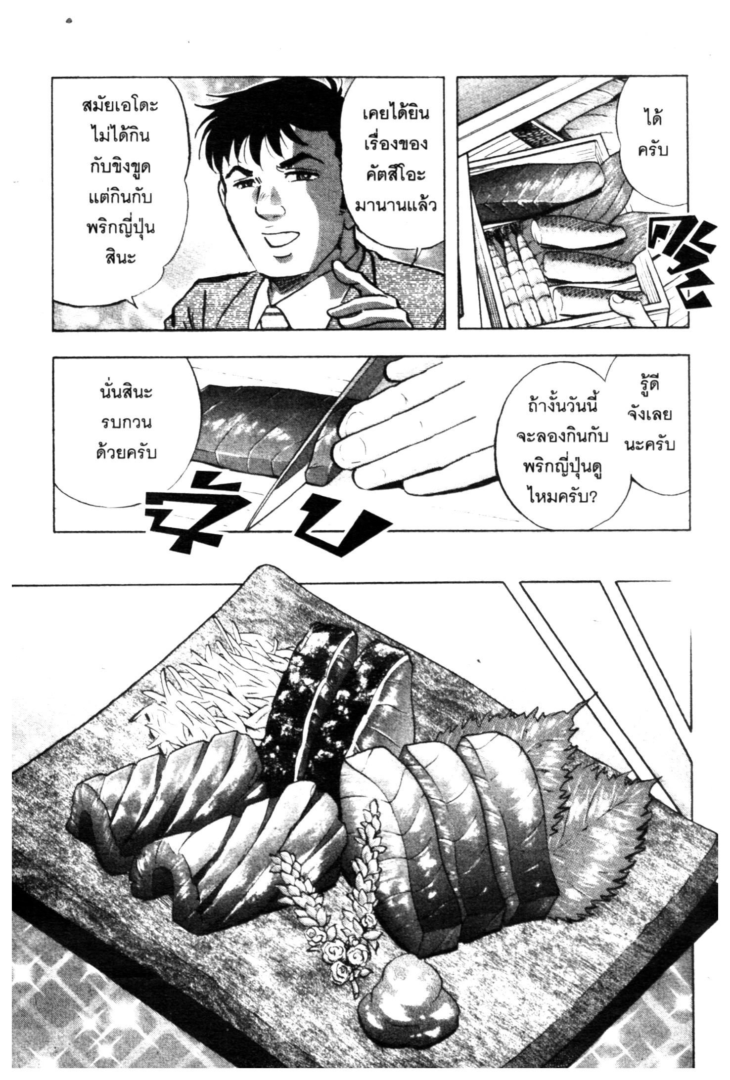 manga168