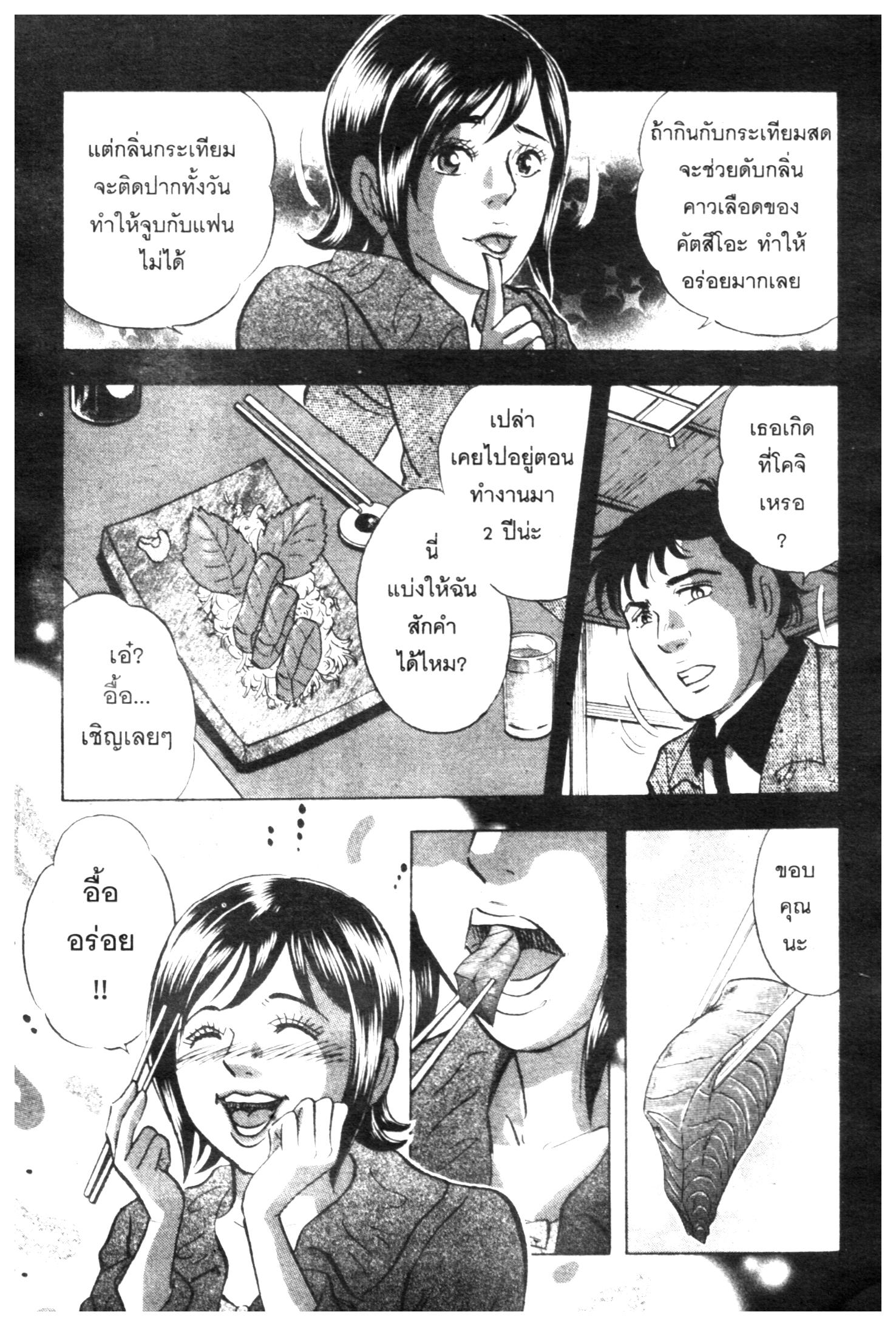 manga168