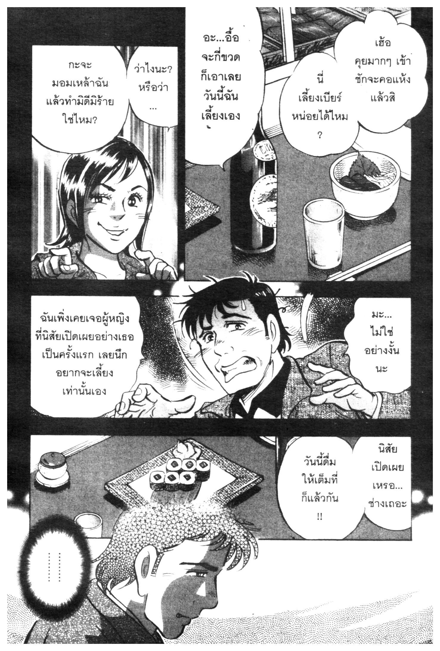 manga168