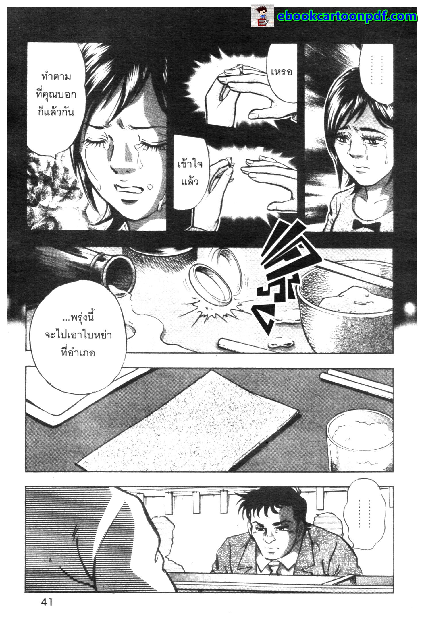 manga168
