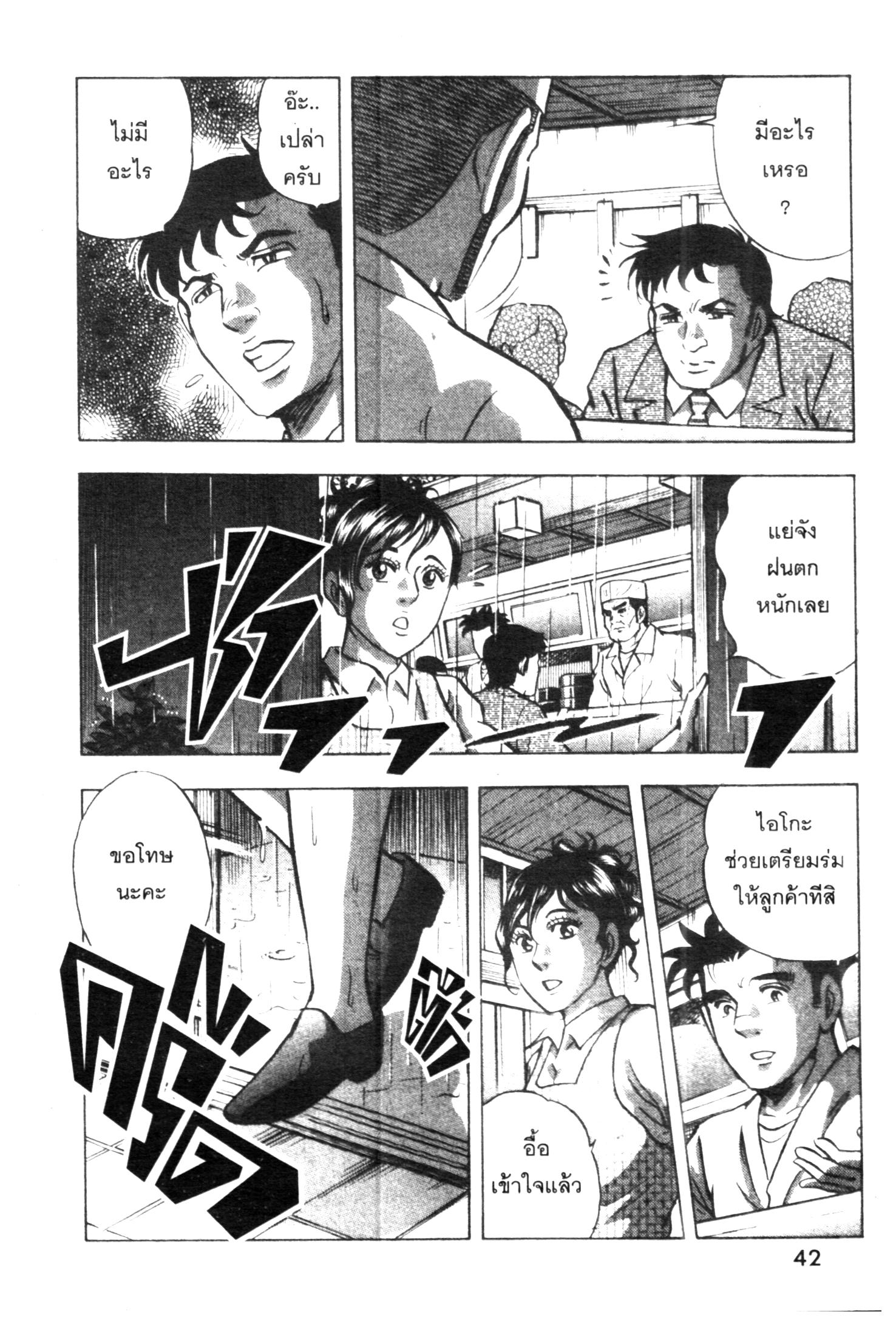 manga168