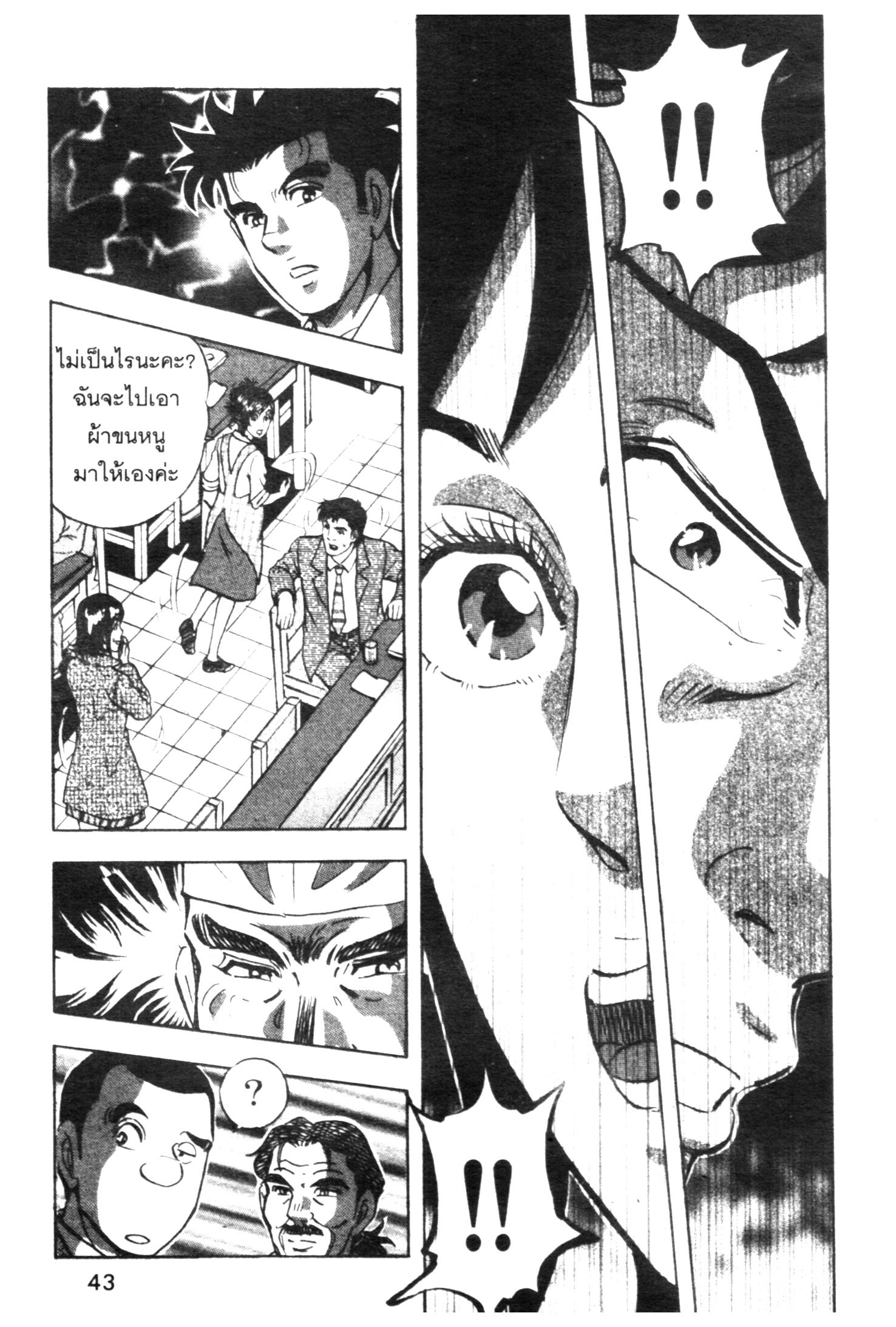manga168