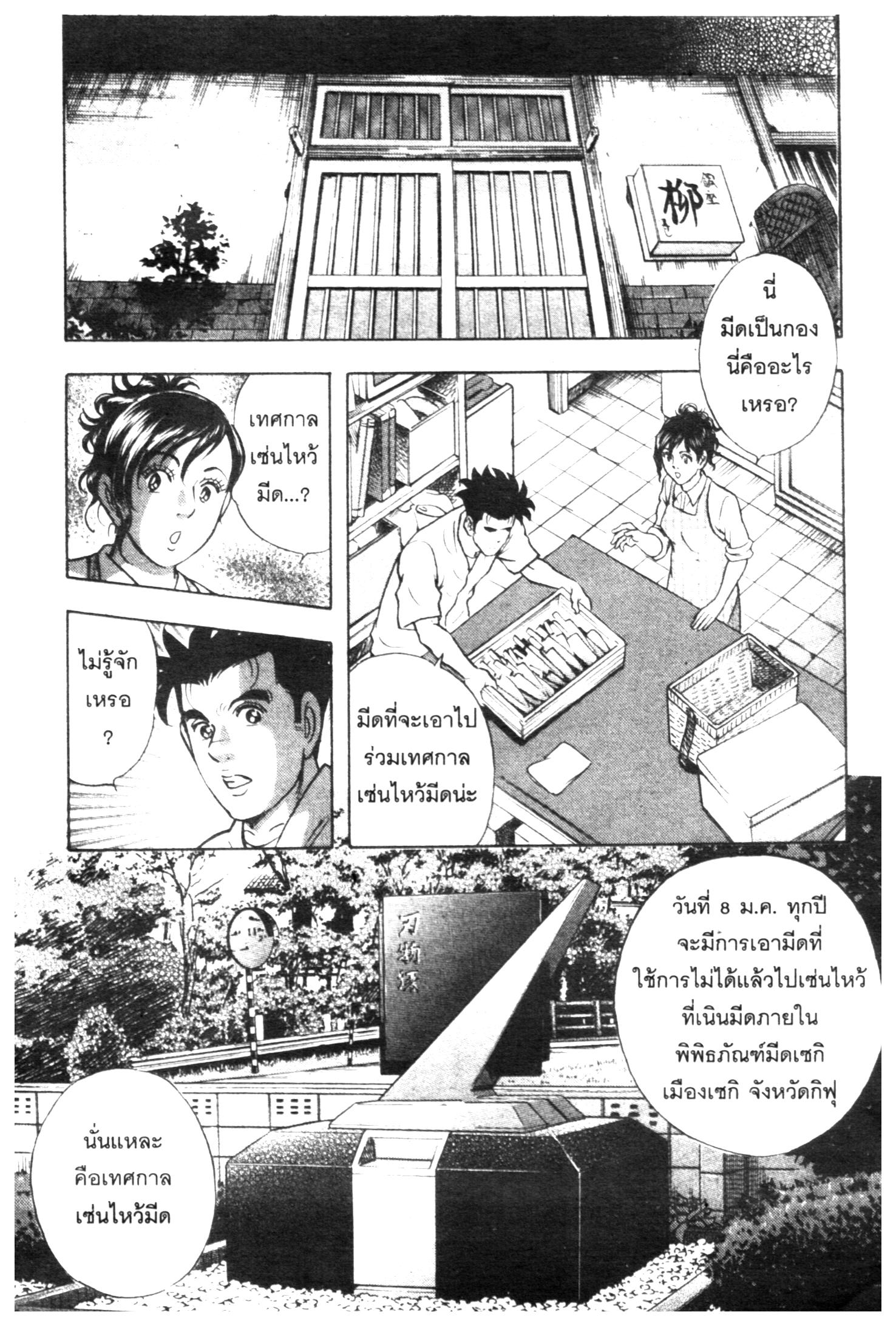 manga168
