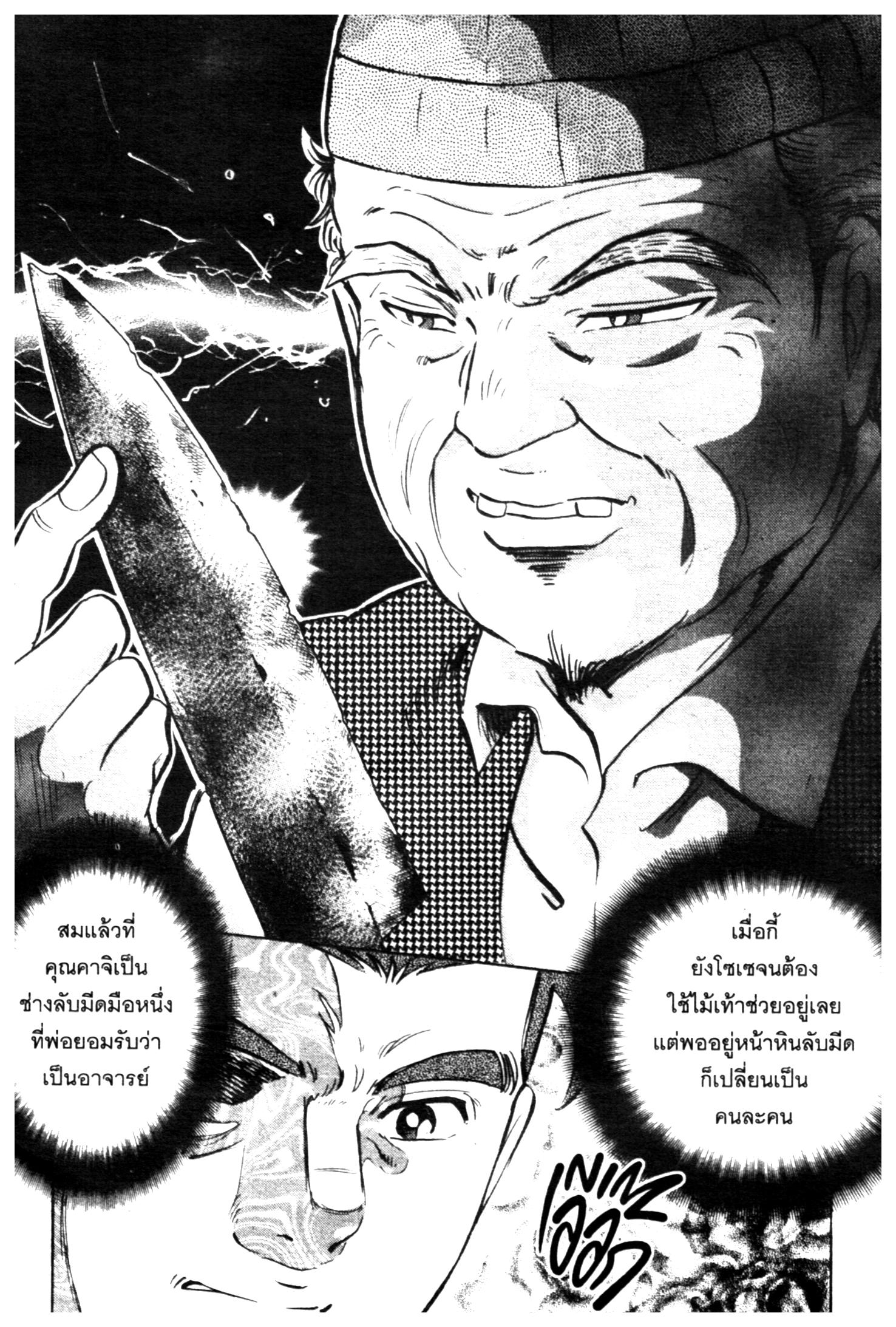 manga168
