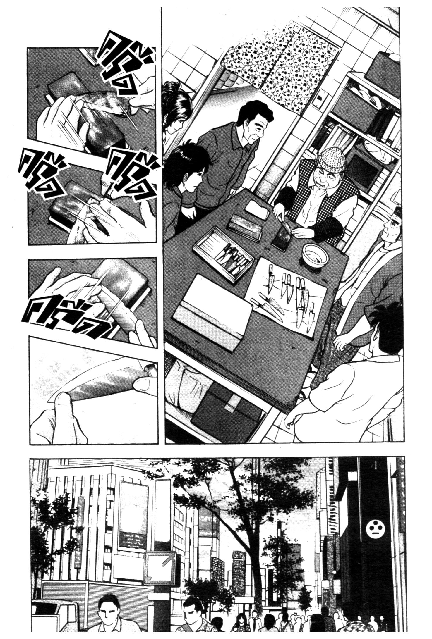 manga168