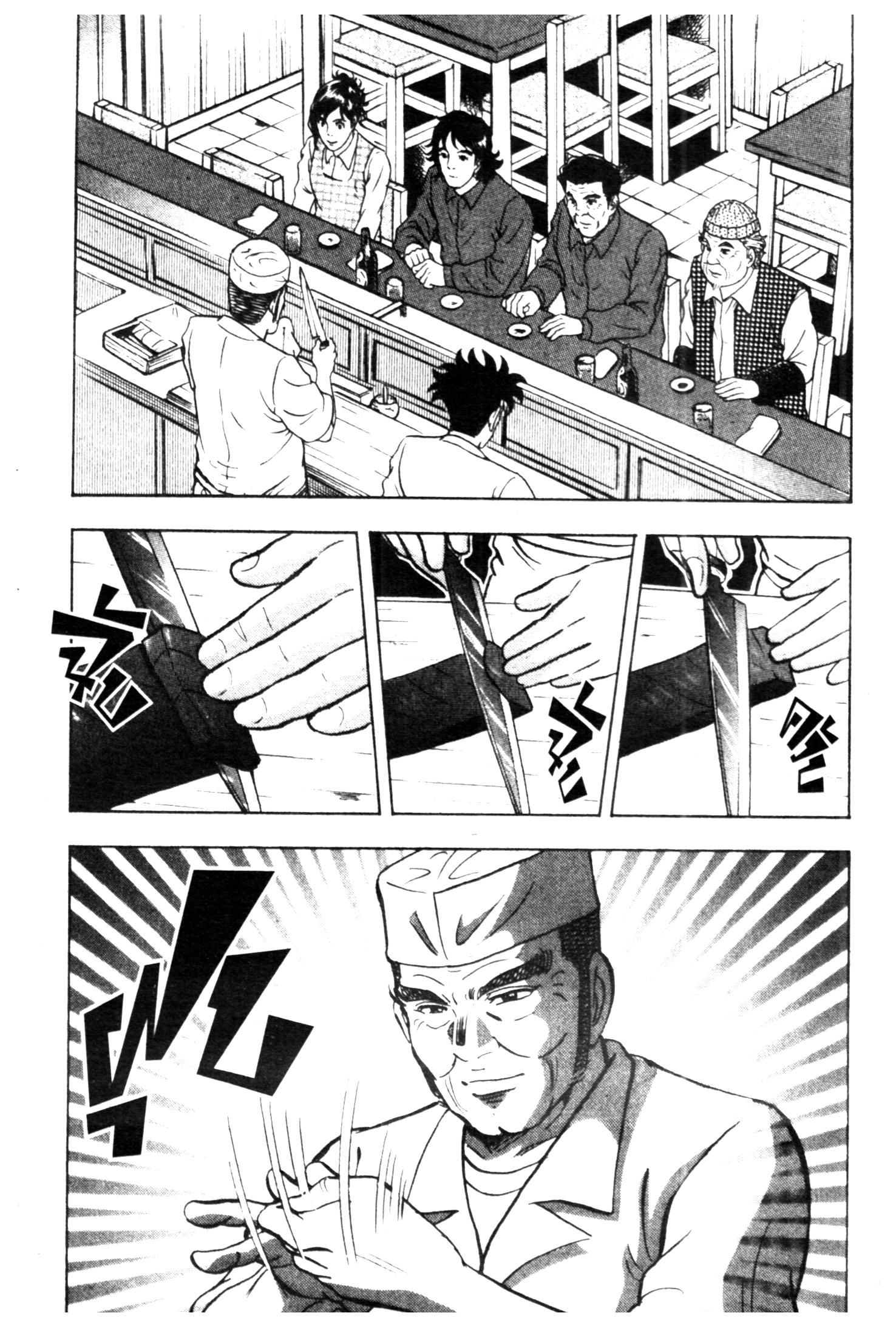 manga168
