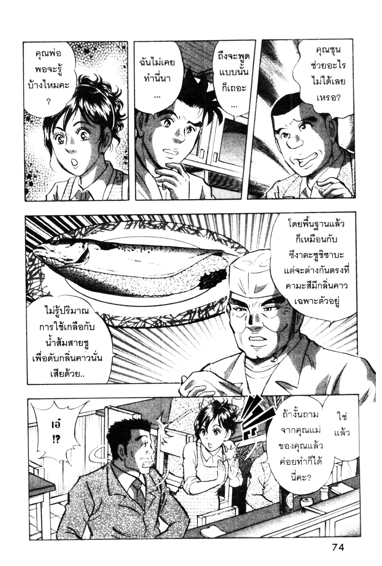 manga168