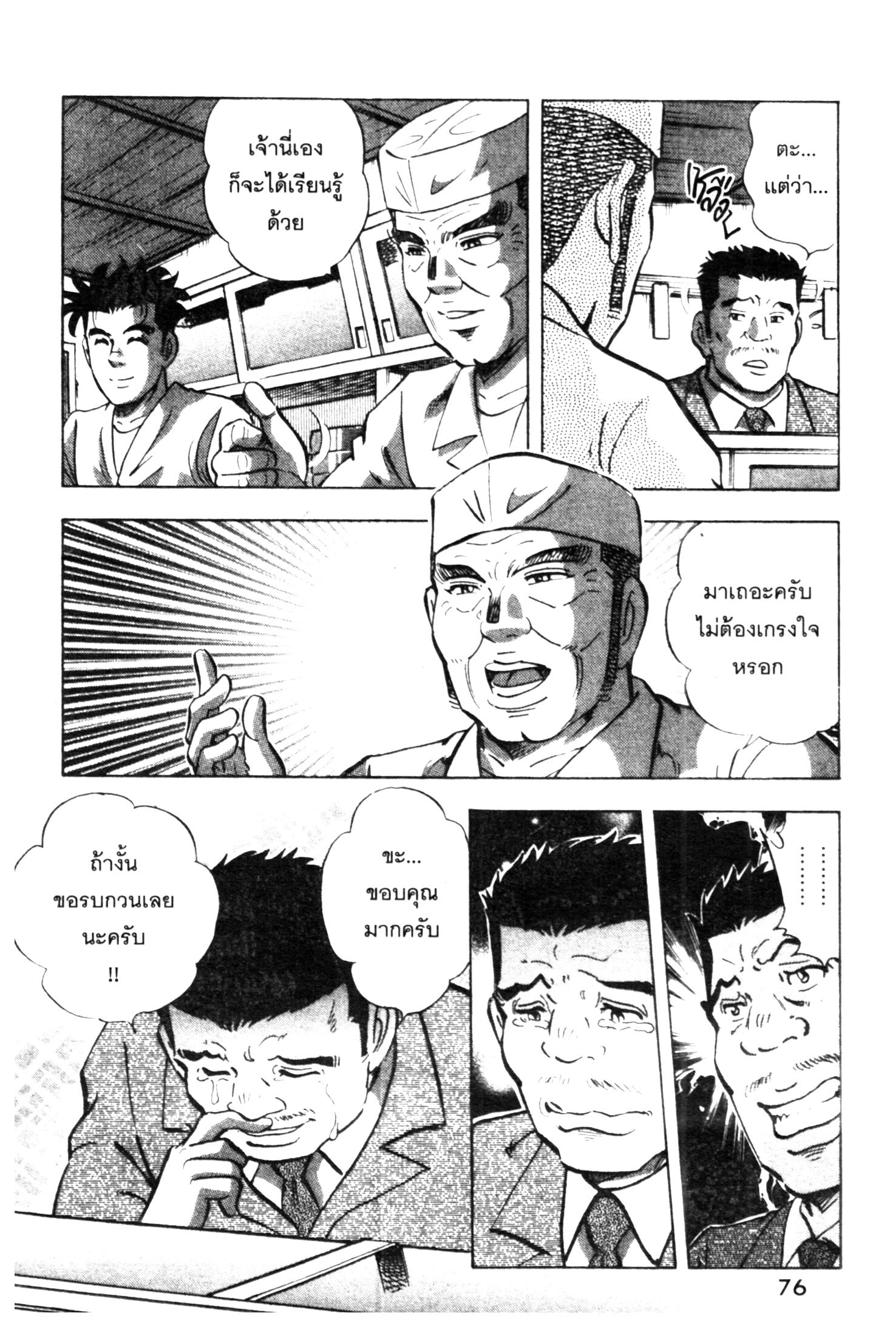 manga168