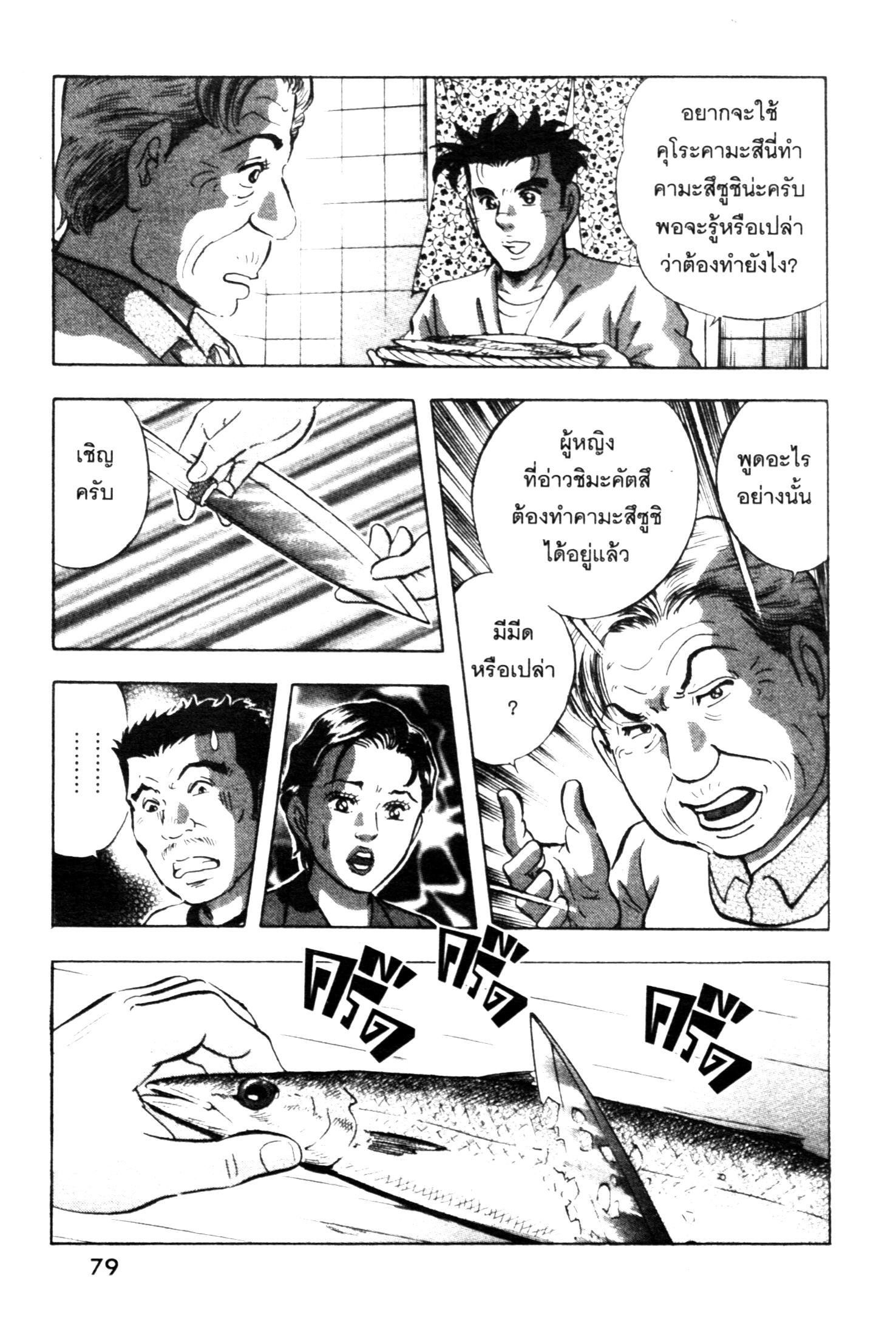 manga168