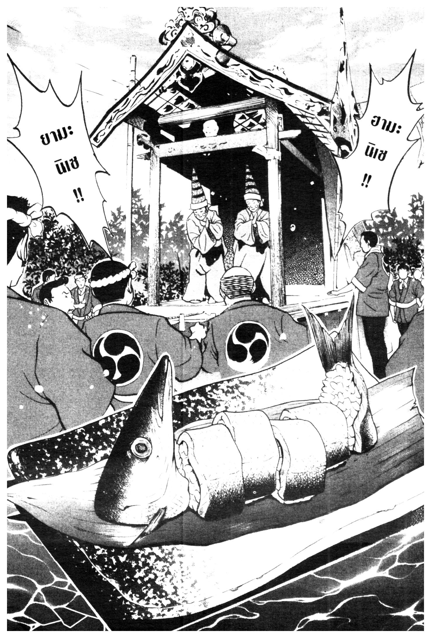 manga168