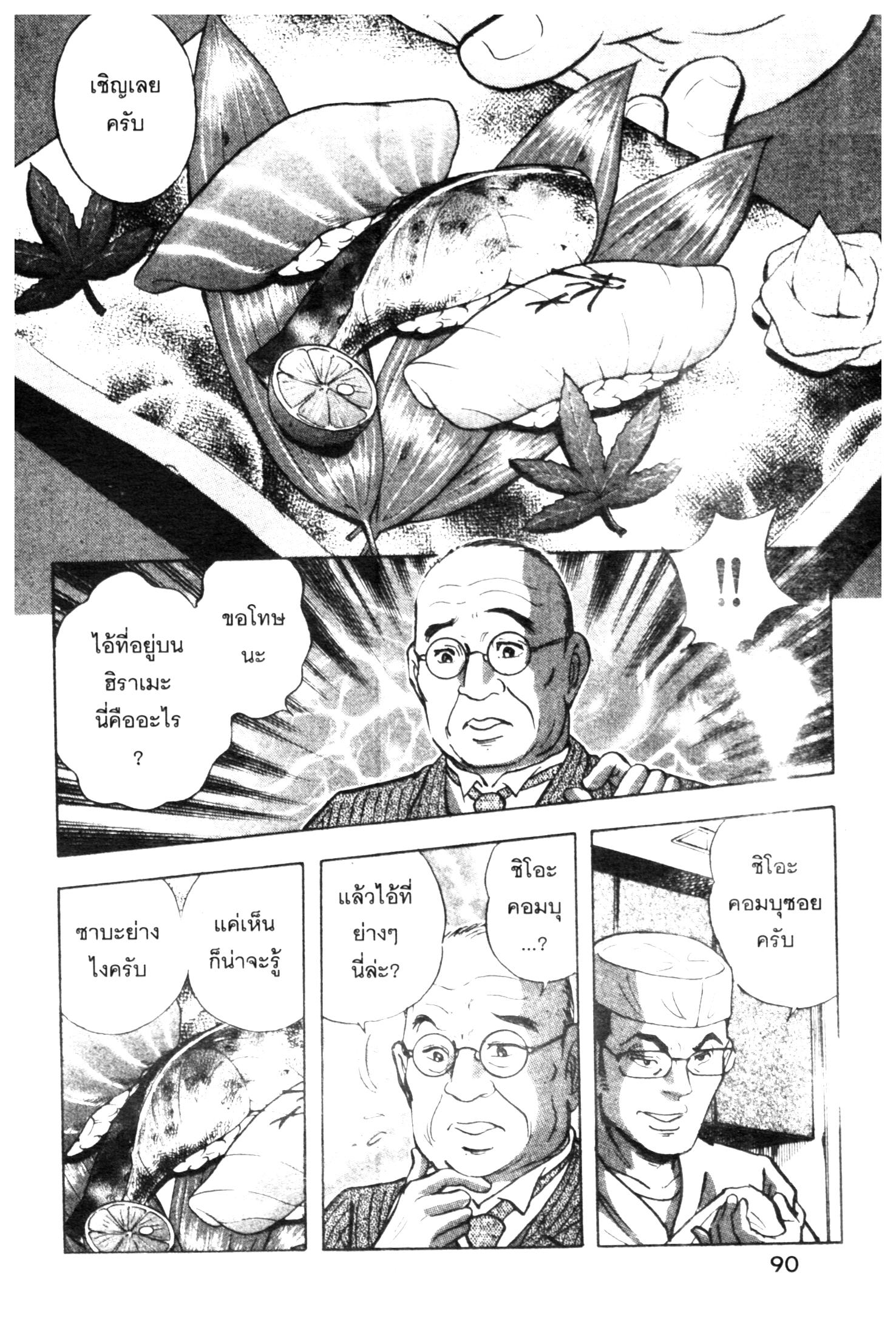 manga168
