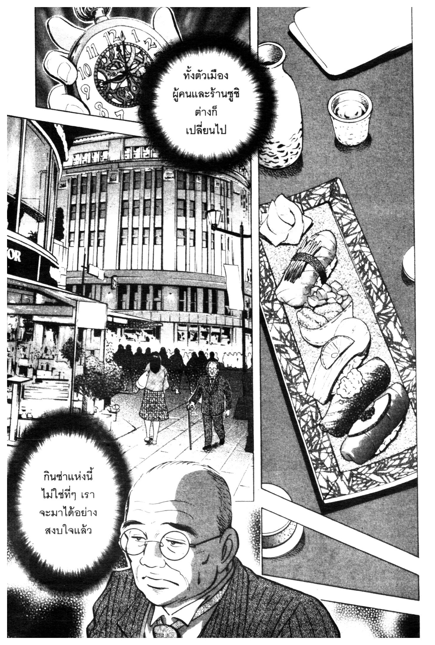 manga168