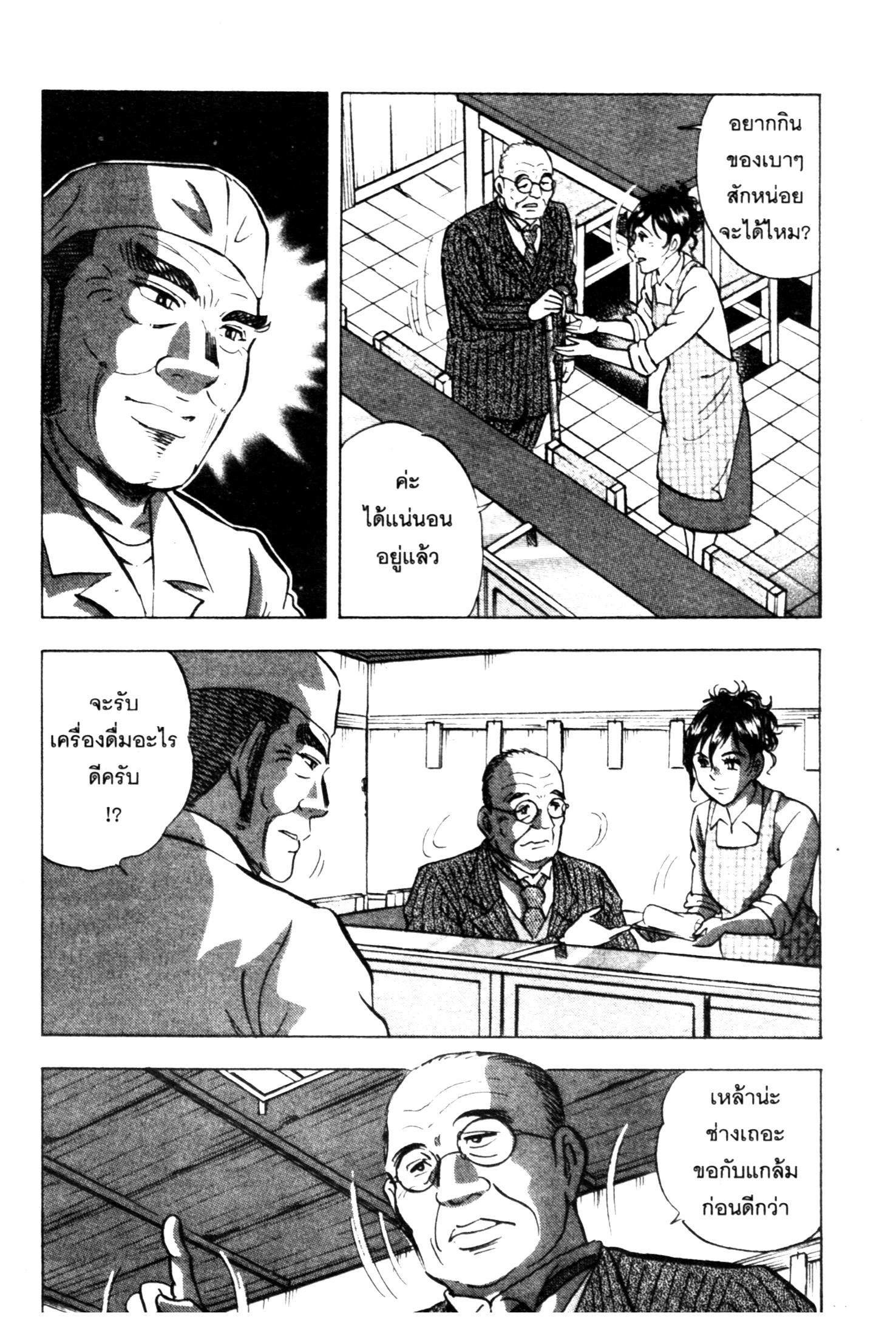manga168