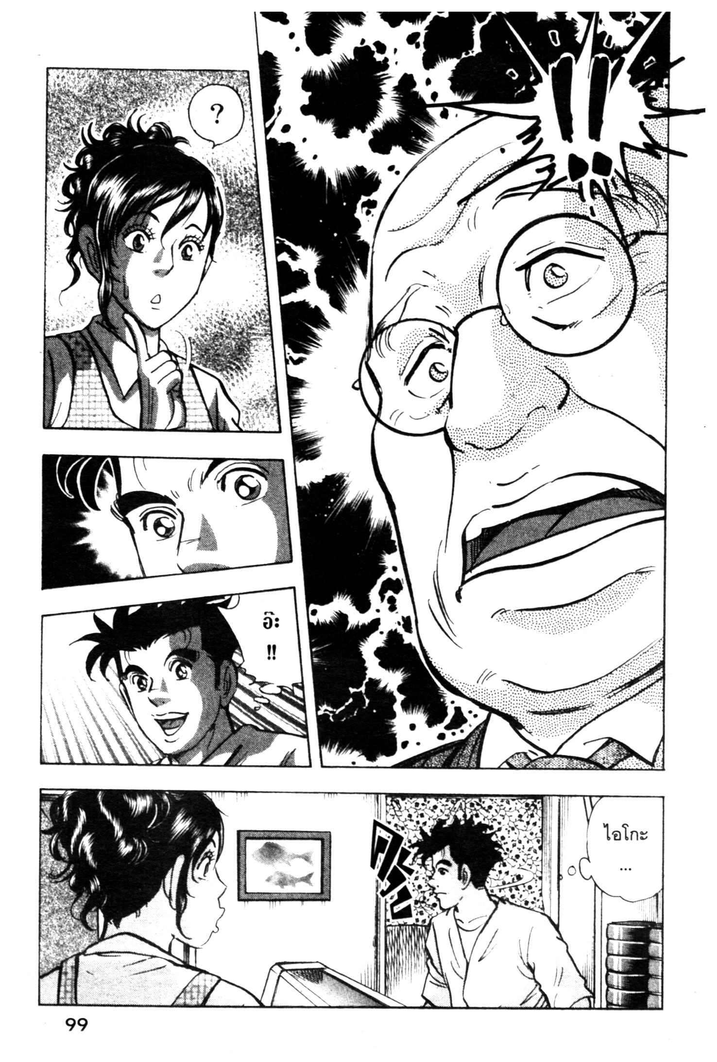 manga168