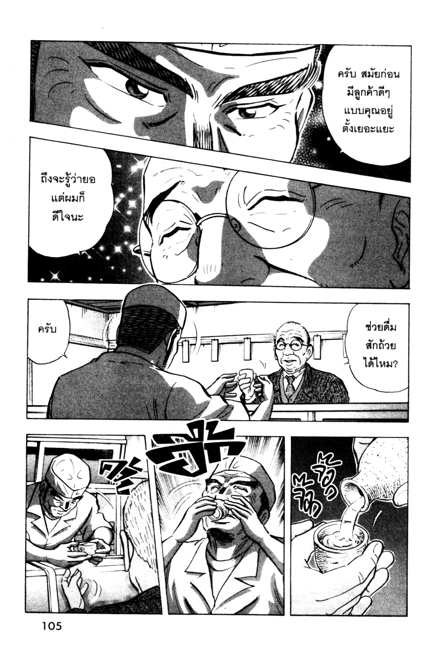 manga168