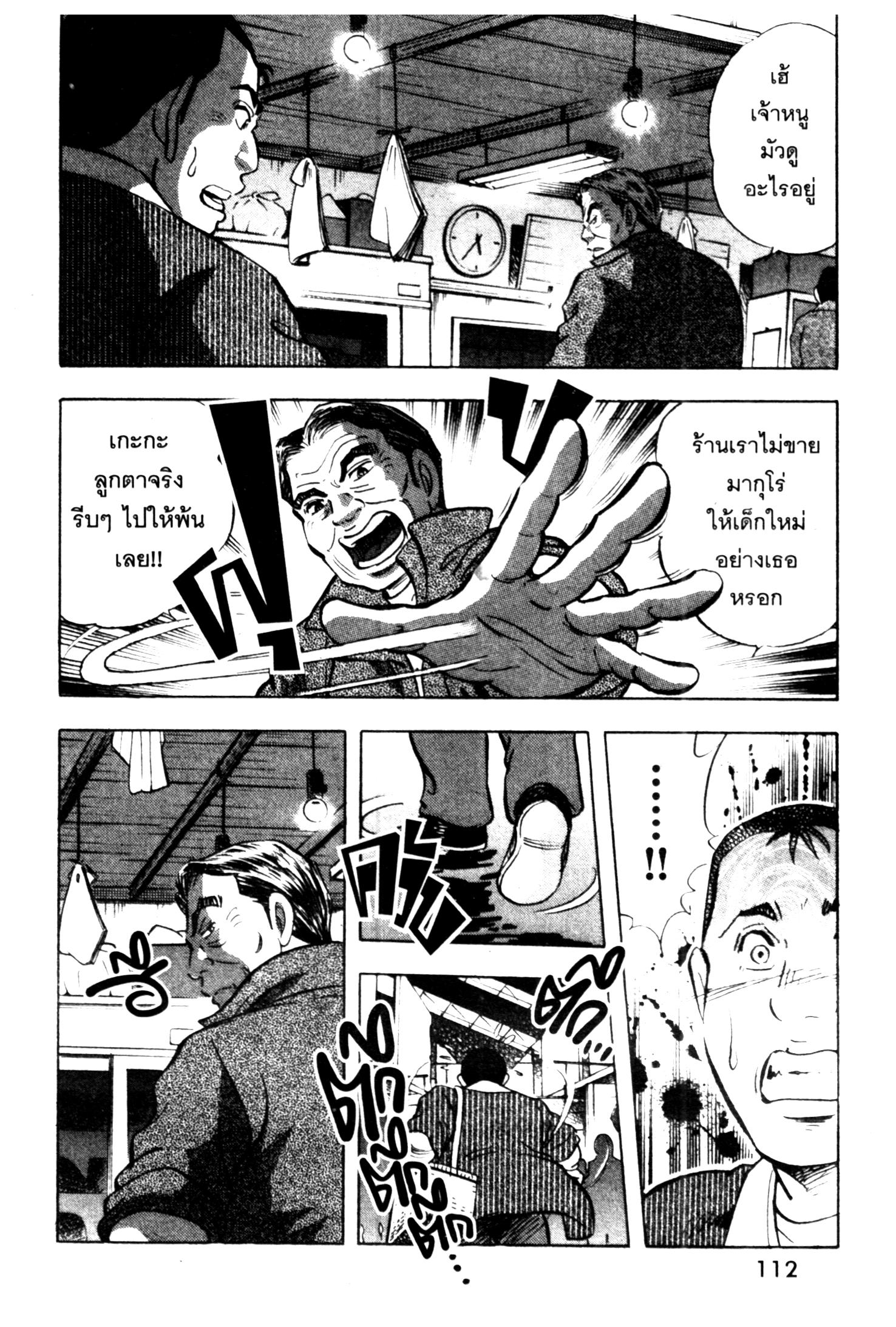 manga168